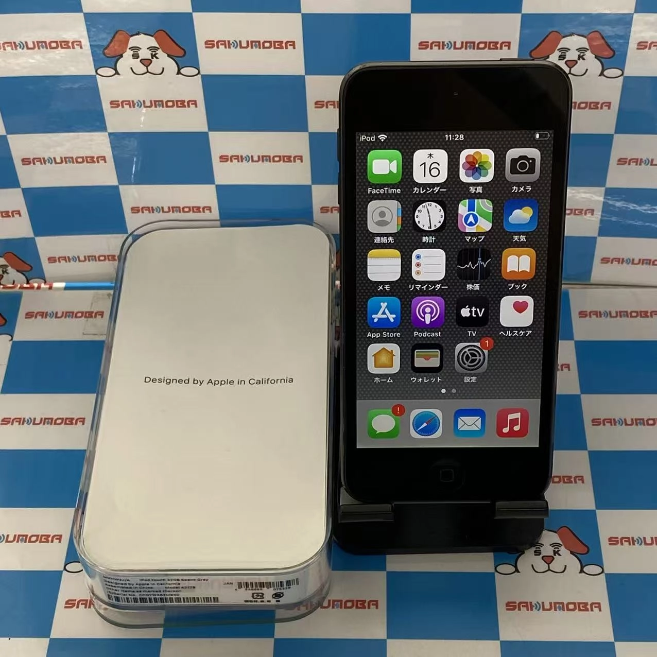 iPod touch (第7世代) 32GB スペースグレイ MVHW2J/A訳あり品