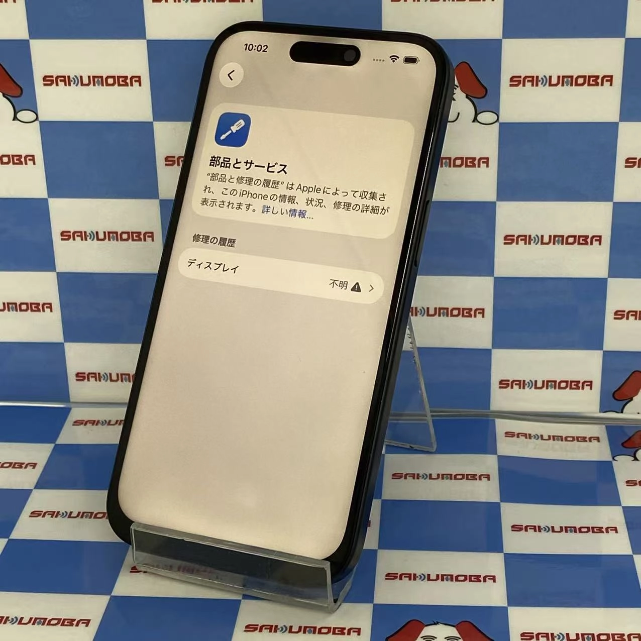 iPhone15 256GB ブラック MTMN3J/A SIMフリージャンク品