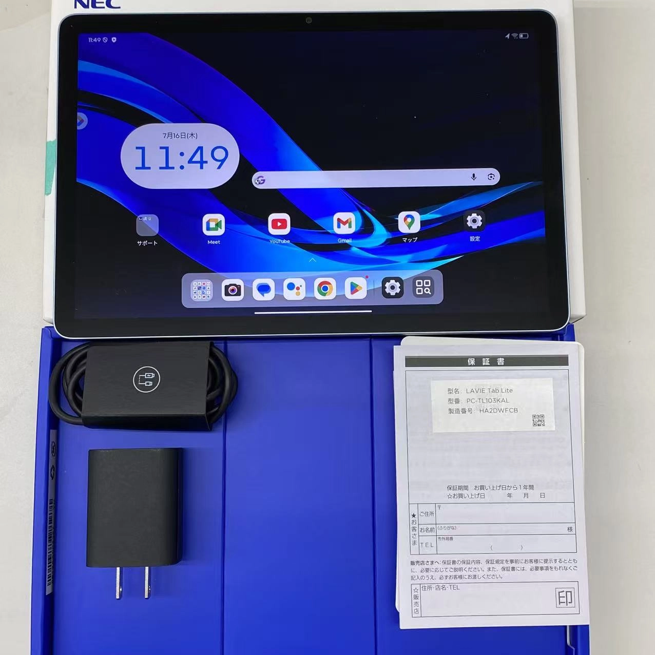 LAVIE Tab E 10FHD4 32GB ブルー PC-TL103KAL 美品