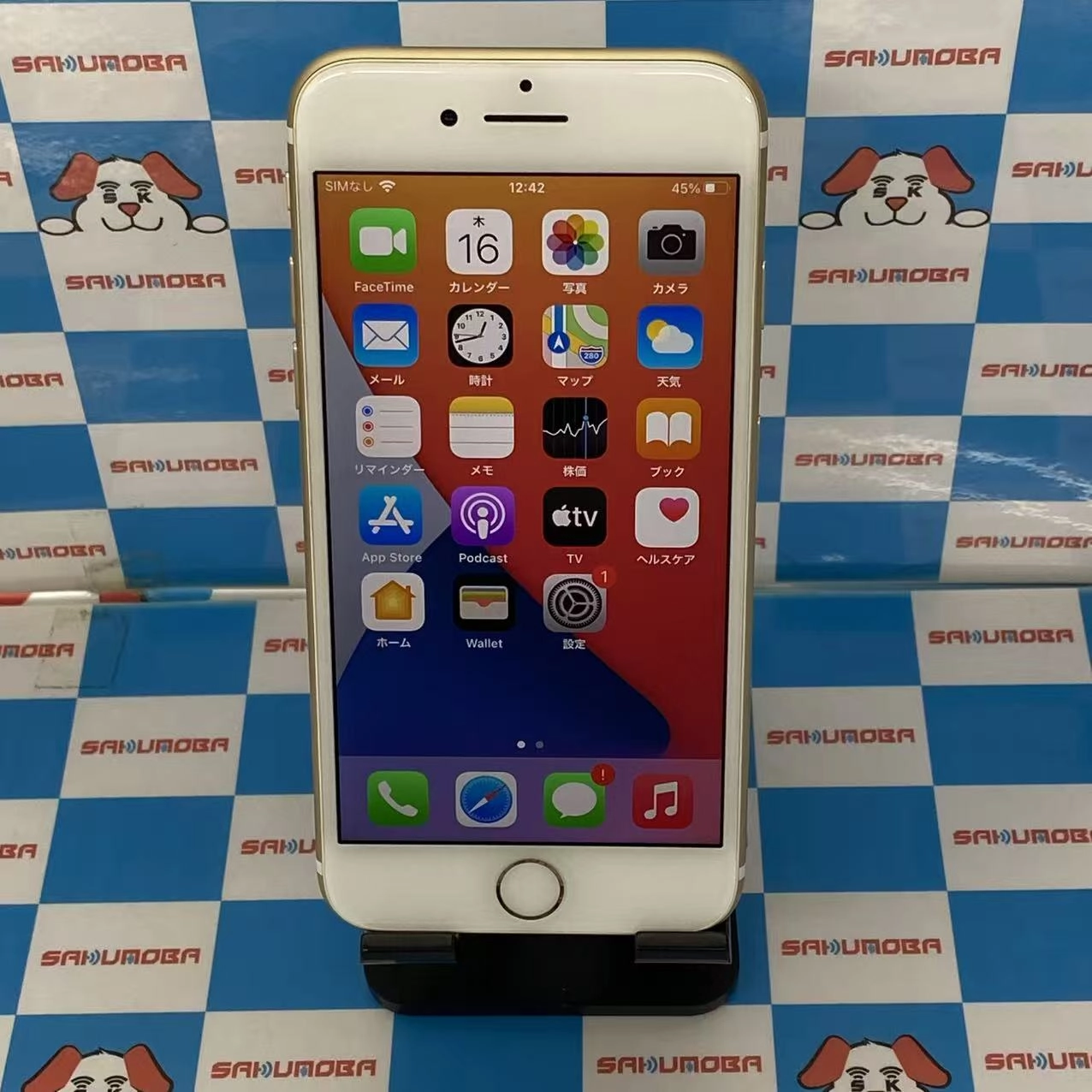 iPhone7 32GB ゴールド MNCG2J/A docomo版SIMフリー美品