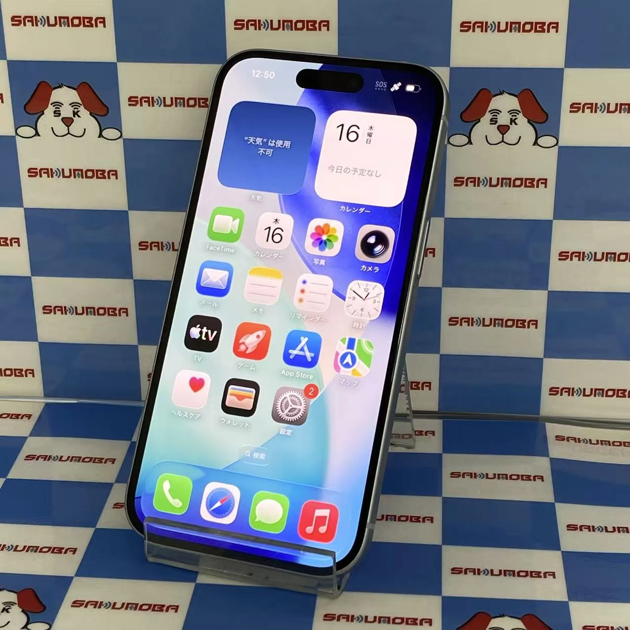 iPhone15 128GB ブルー MTML3J/A SIMフリー