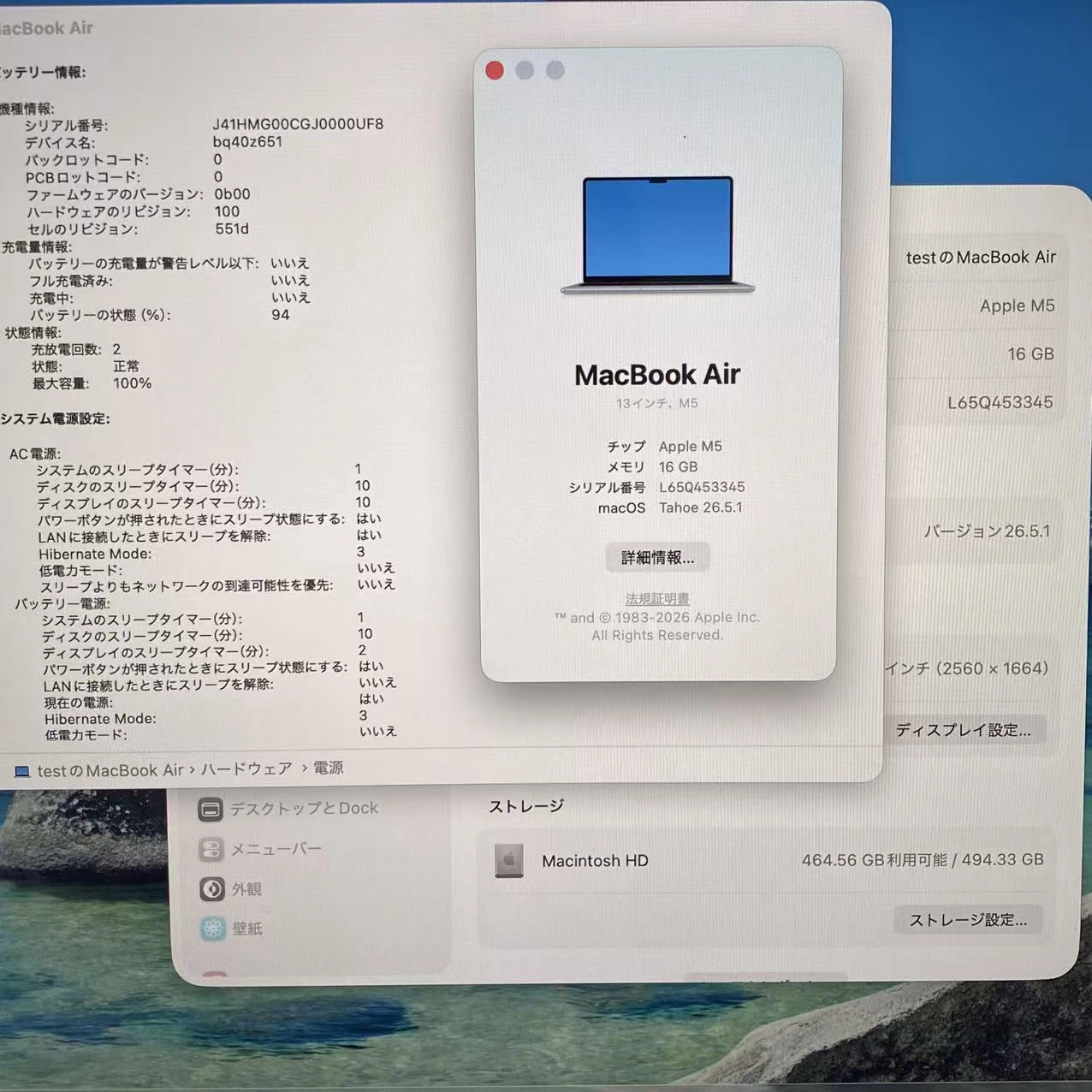 MacBook Air Early2026 13インチ Apple M5 (CPU:10C/GPU:8C) 16GB/512GB スカイブルー MDHH4J/A 開封未使用品