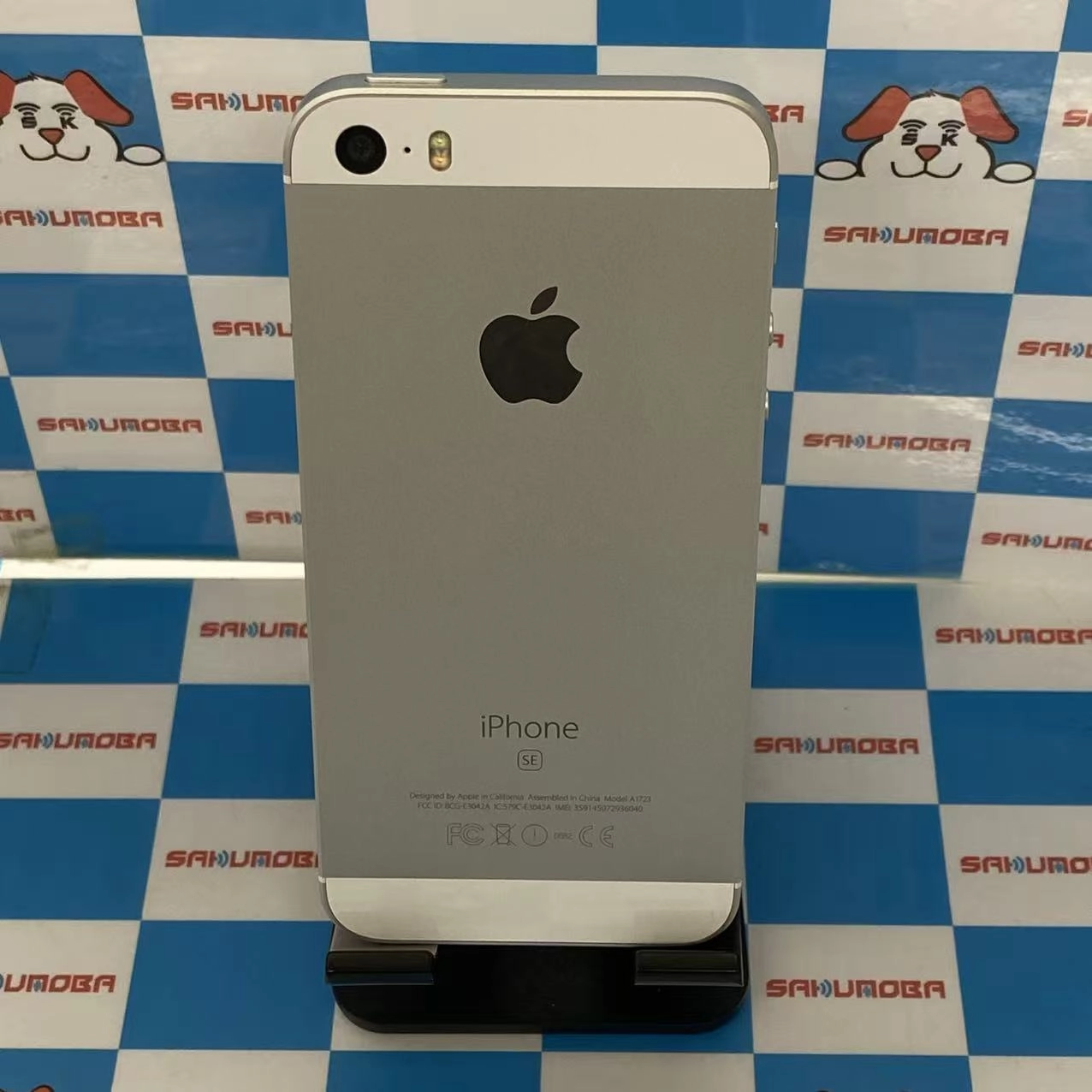 iPhoneSE 64GB シルバー MLM72J/A docomo版SIMフリー訳あり品