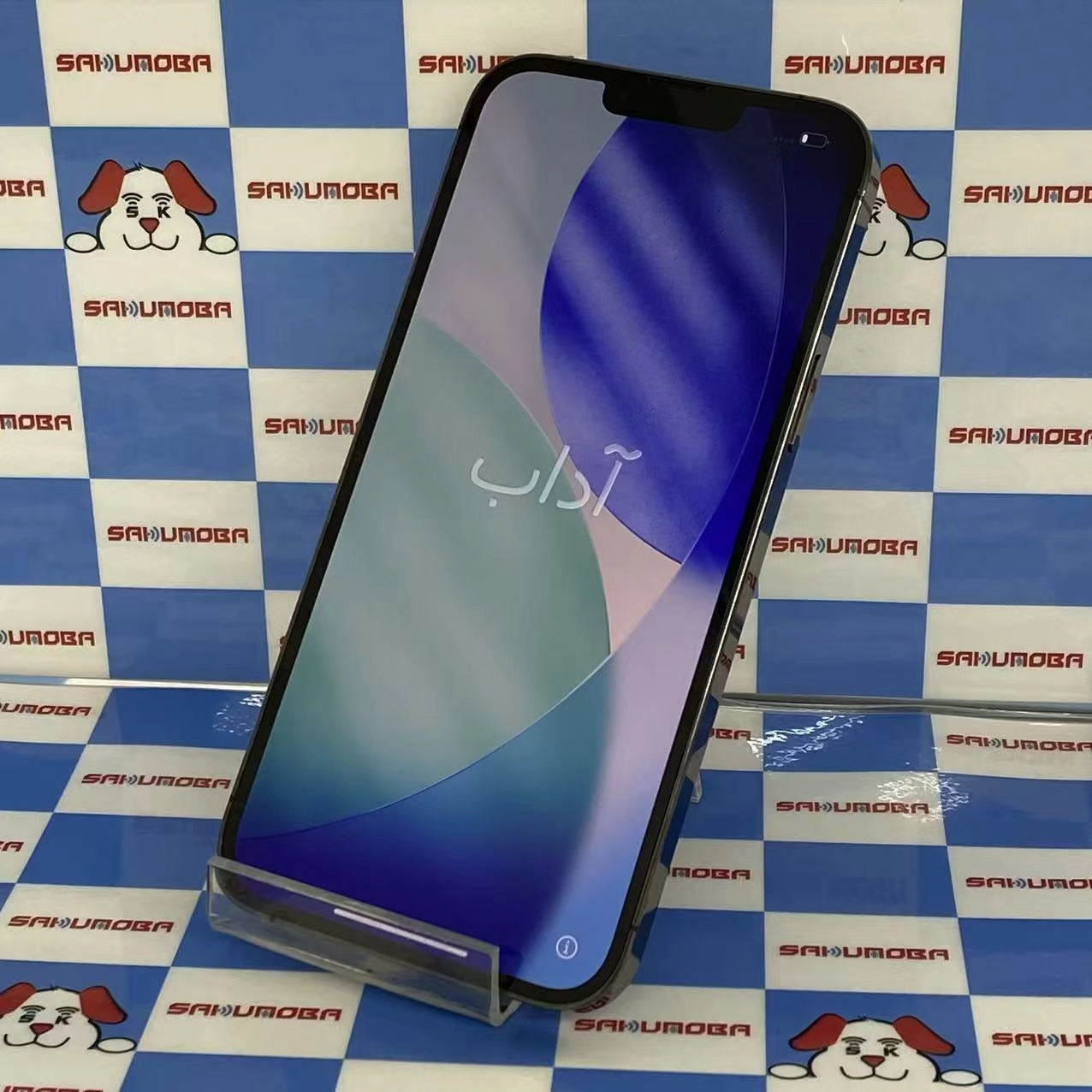 iPhone13 Pro Max 256GB グラファイト NLJ83J/A docomo版SIMフリージャンク品