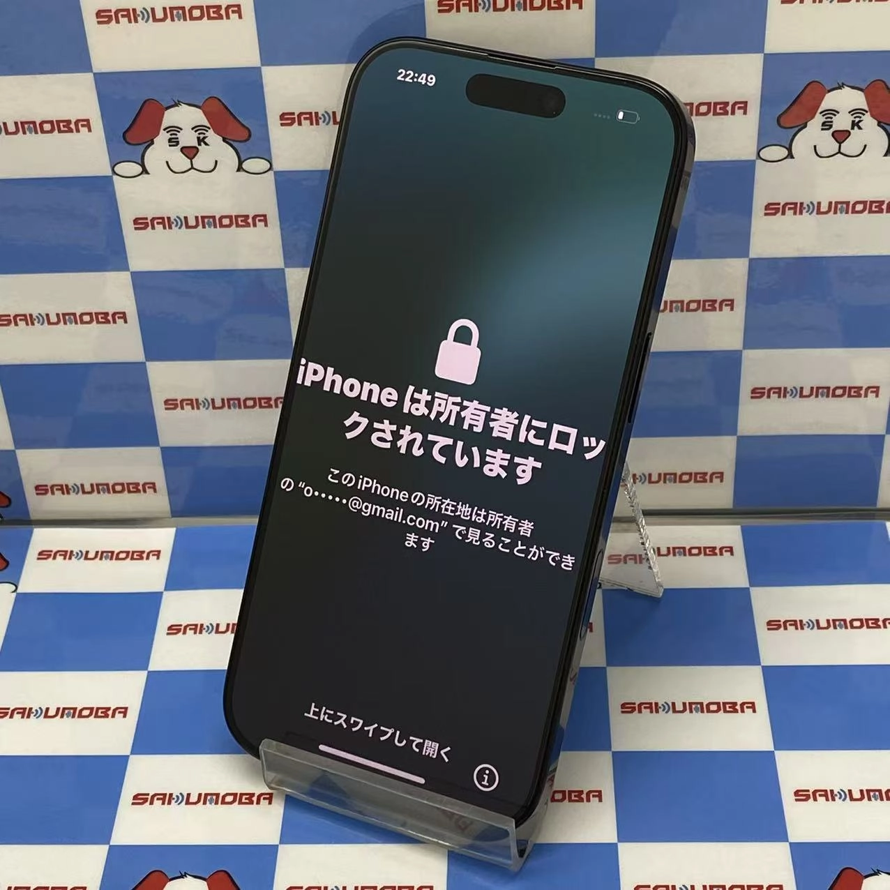 iPhone16 Pro 256GB ブラックチタニウム MYN03J/A ジャンク品
