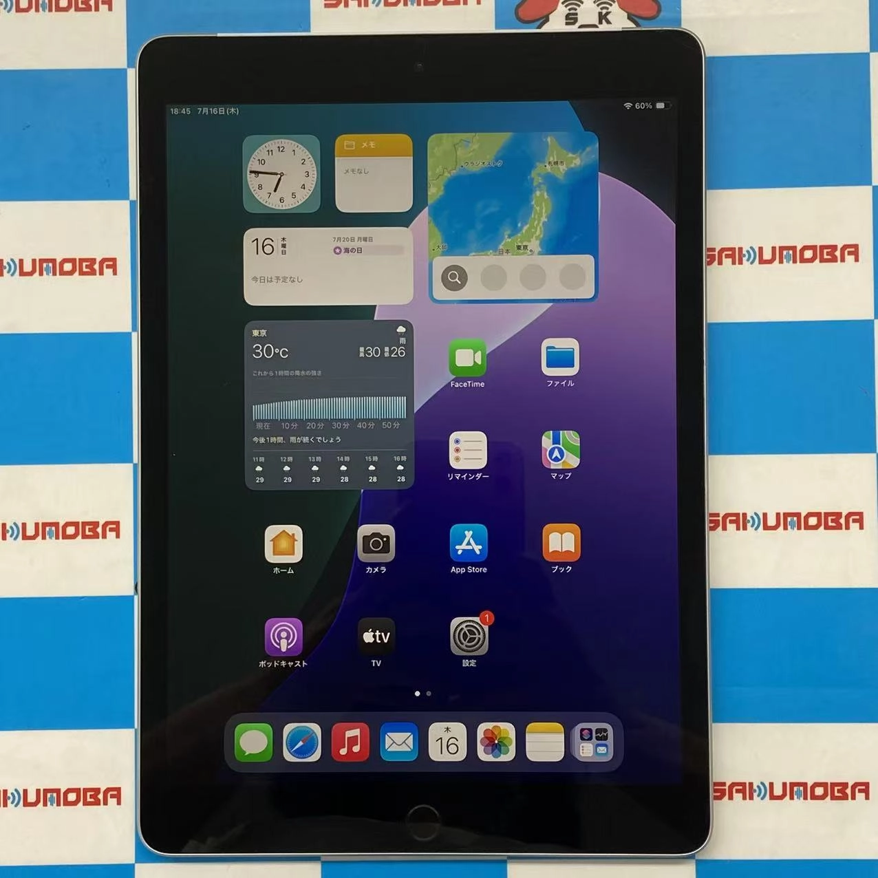 iPad 第9世代 Wi-Fi+Cellularモデル 64GB シルバー MK493J/A AU版SIMフリージャンク品 au