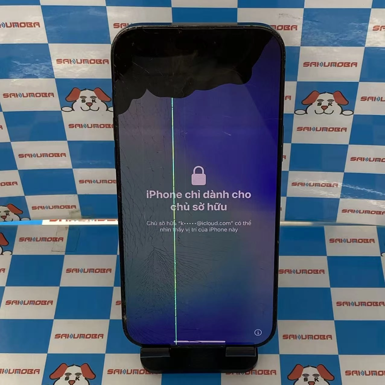 iPhone16 Pro Max 256GB ブラックチタニウム NYWG3J/A docomo版SIMフリージャンク品