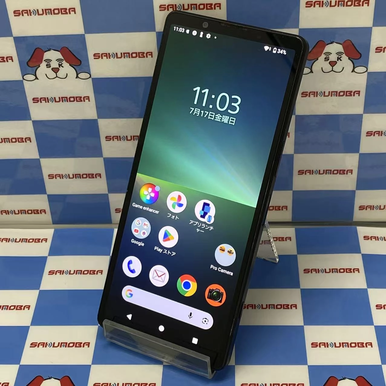 Xperia 5 V 128GB ブラック SO-53D docomo版SIMフリー
