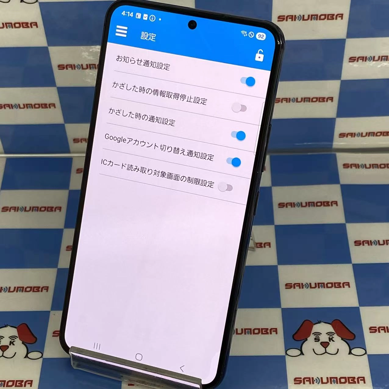 Galaxy S22 256GB ファントムブラック SC-51C  docomo版SIMフリー