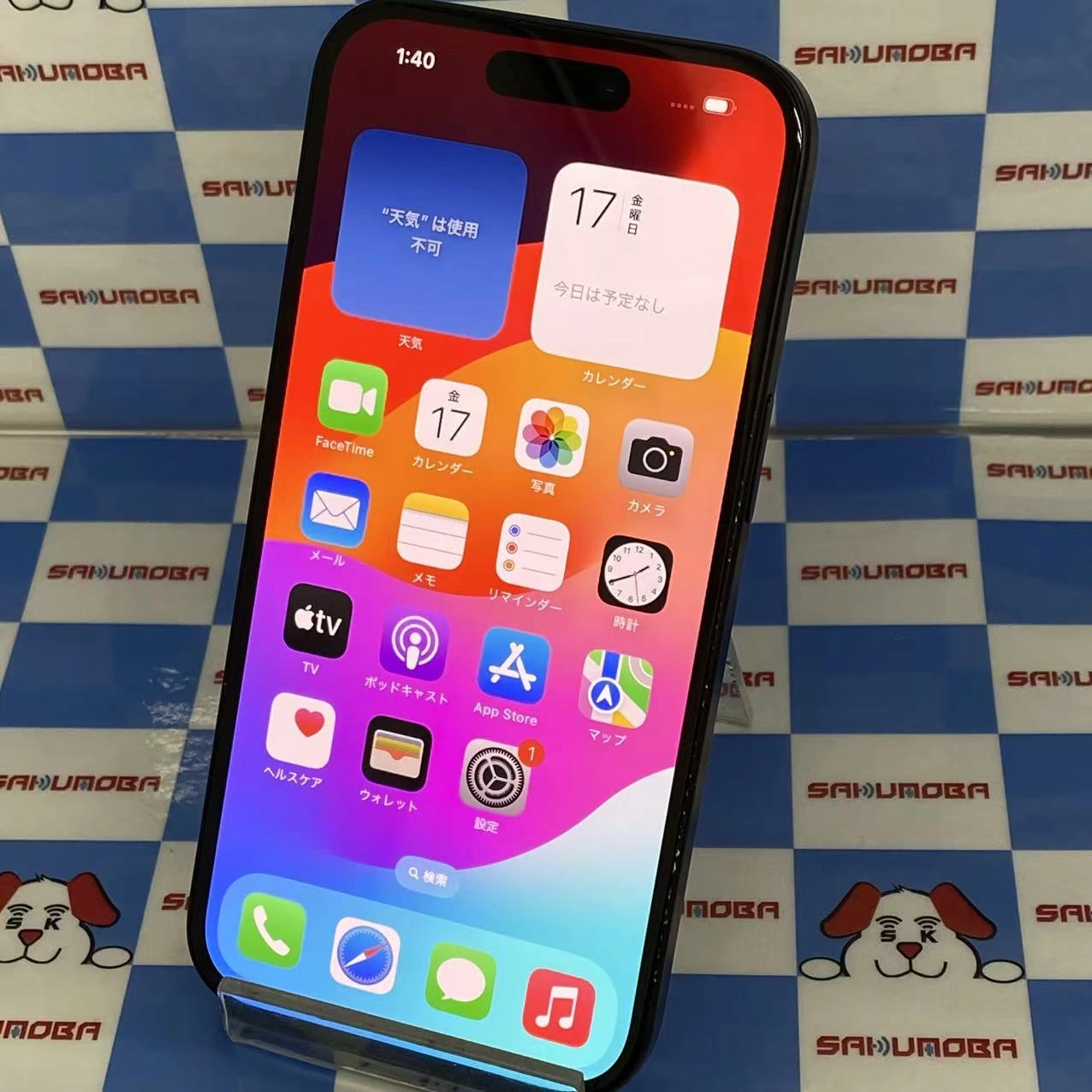iPhone15 128GB ブラック NTMH3J/A  Apple版SIMフリー