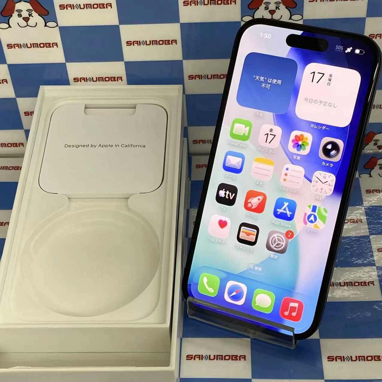 iPhone15 256GB ブラック MTMN3J/A  Apple版SIMフリー