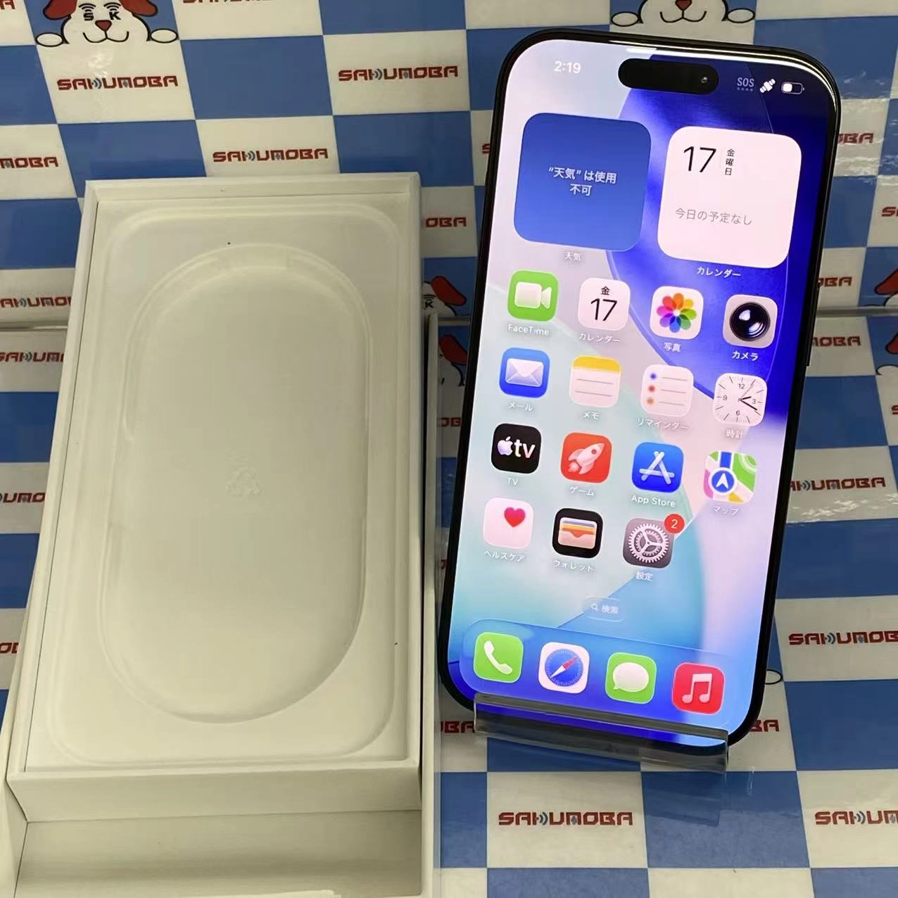 iPhone16 Pro 128GB ブラックチタニウム MYMV3J/A  docomo版SIMフリー