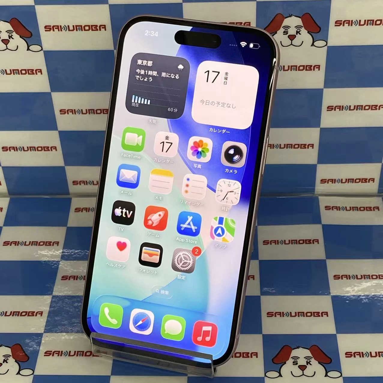iPhone15 128GB ピンク MTMJ3J/A SoftBank版SIMフリー