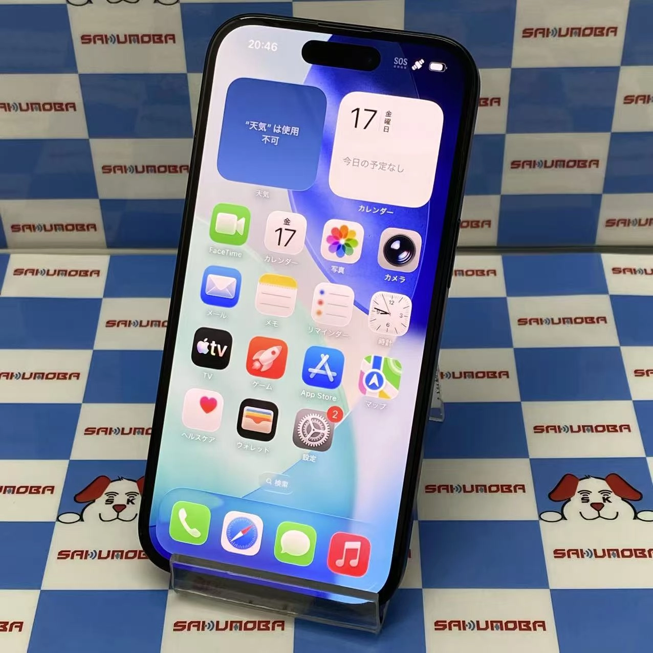 iPhone15 256GB ブラック MTMN3J/A  Apple版SIMフリー