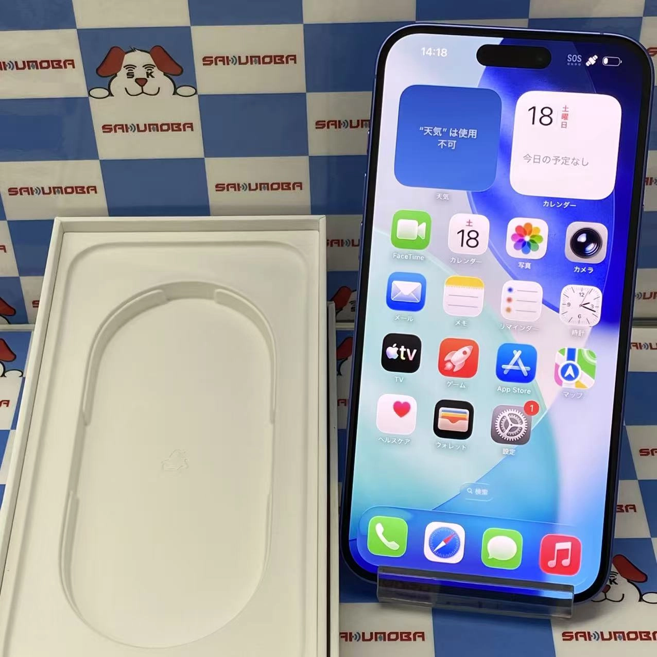 iPhone16 Plus 128GB ウルトラマリン MXVE3J/A docomo版SIMフリー