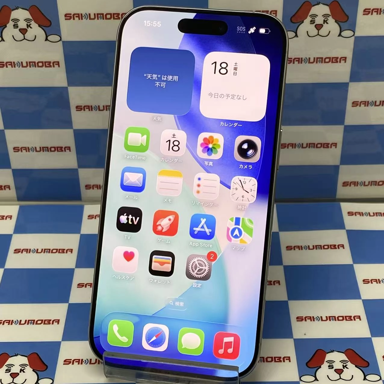 iPhone16 Pro 256GB ホワイトチタニウム MYN13J/A  Apple版SIMフリー 美品