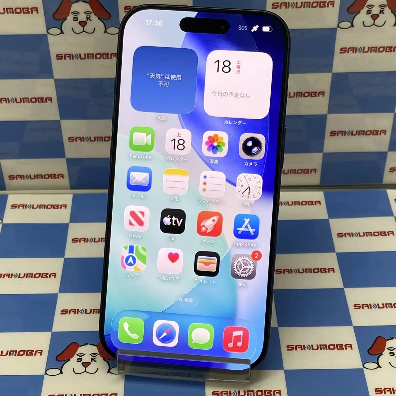 iPhone 17 Pro 256GB ディープブルー MG874J/A AU版SIMフリー 美品 au