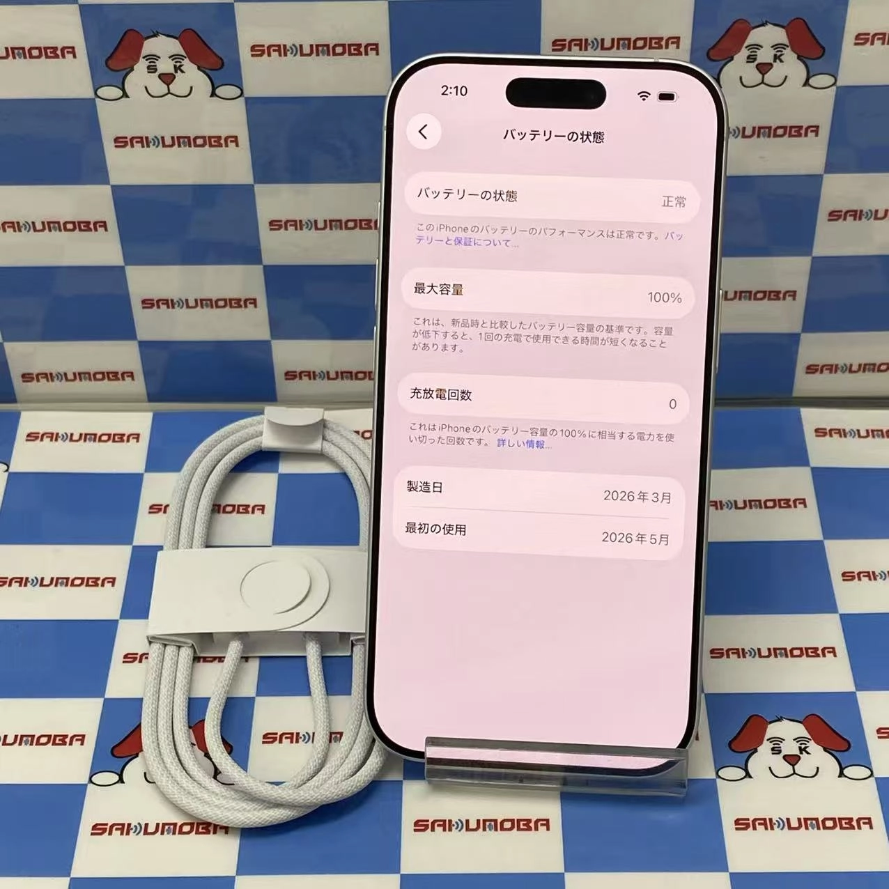 iPhone 17 512GB ホワイト MG6E4J/A  Apple版SIMフリー