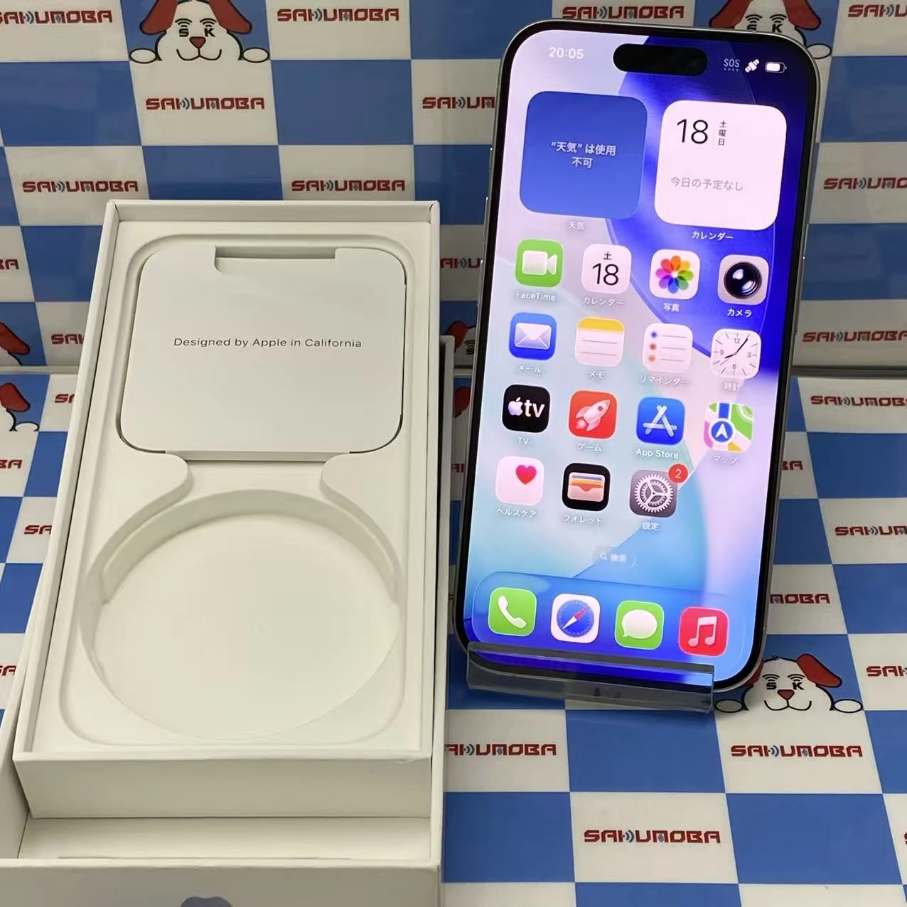 iPhone15 Pro 512GB ホワイトチタニウム MTUJ3J/A docomo版SIMフリー極美品