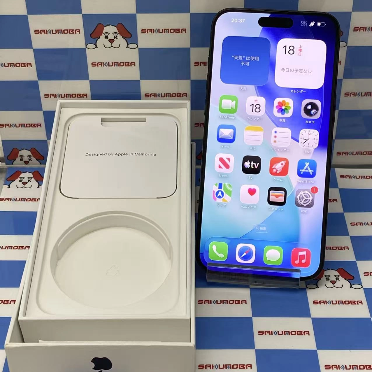 iPhone15 Pro Max 256GB ブラックチタニウム MU6P3J/A docomo版SIMフリー