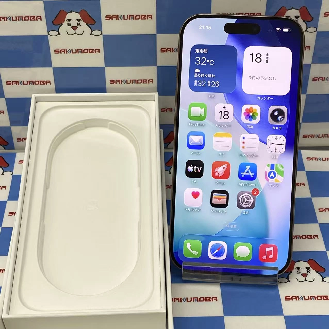 iPhone16 Pro 256GB デザートチタニウム MYN23J/A Apple版SIMフリー 極美品