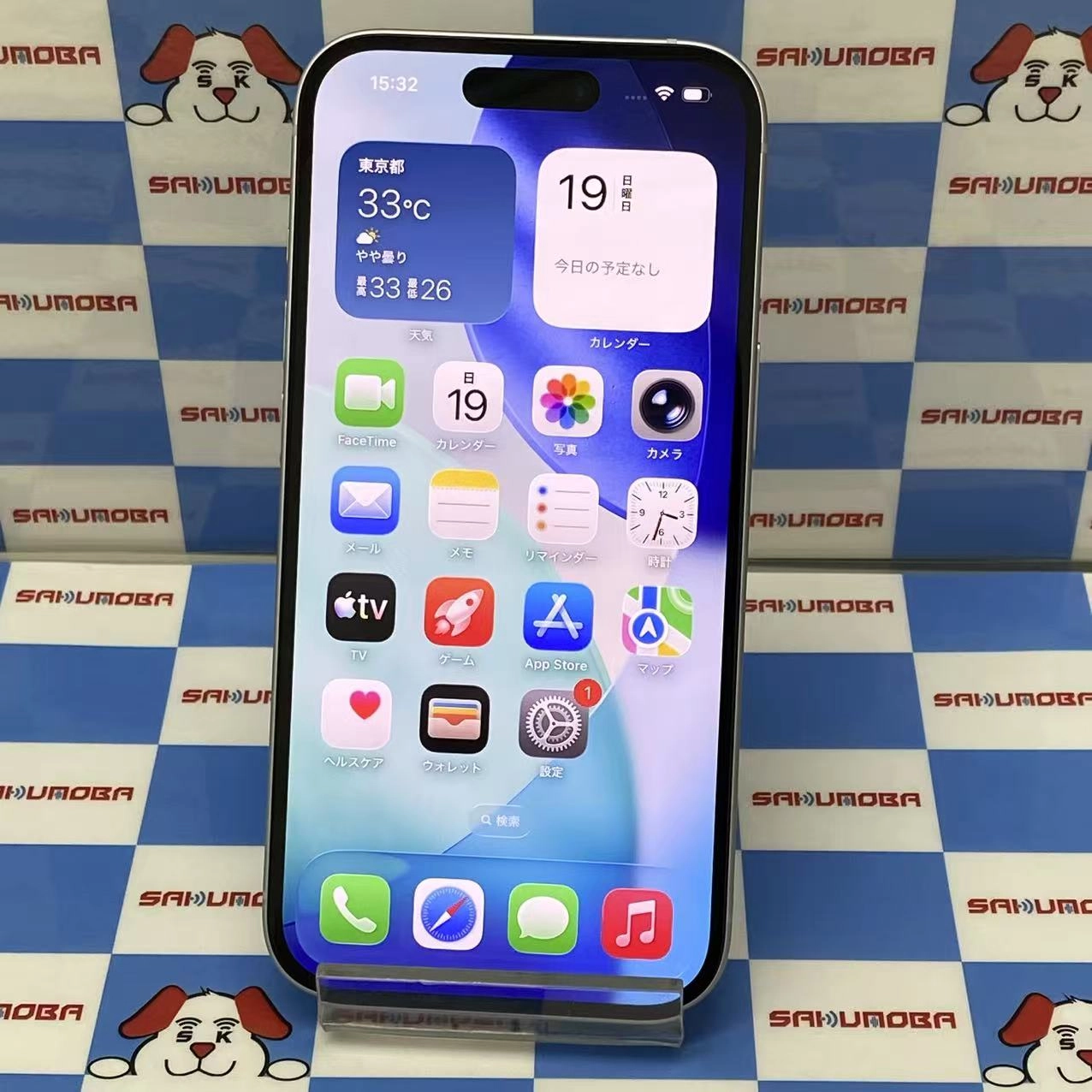 iPhone15 256GB ブルー MTMR3J/A SoftBank版SIMフリー 極美品