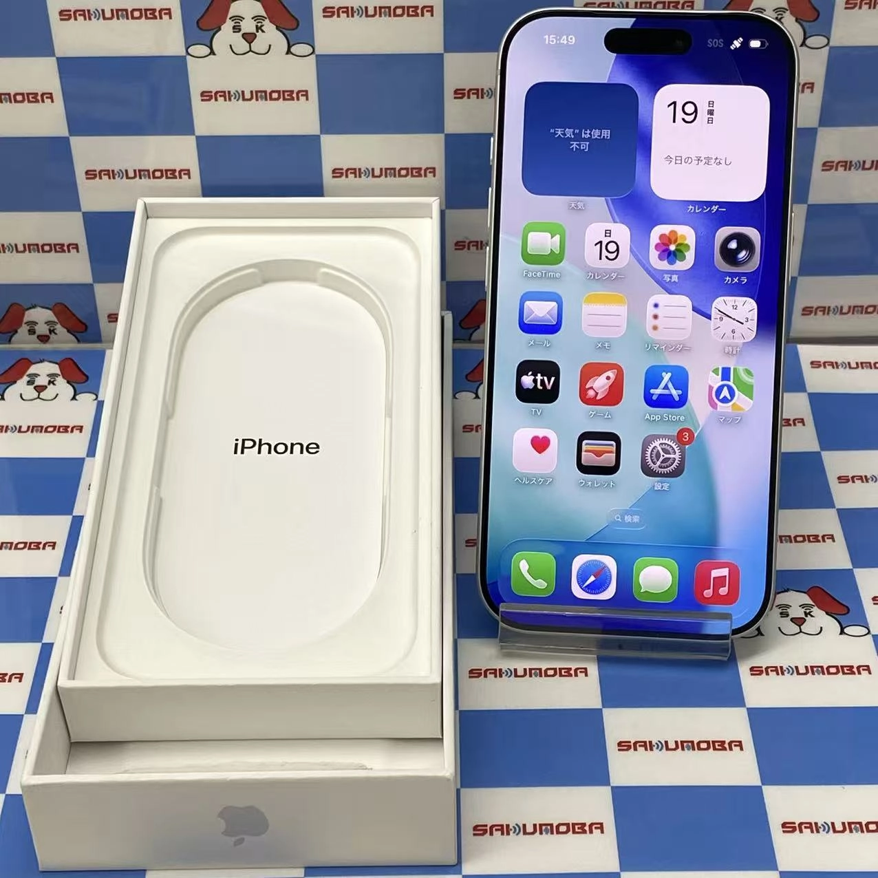iPhone 17 Pro 256GB シルバー MG854J/A docomo版SIMフリー