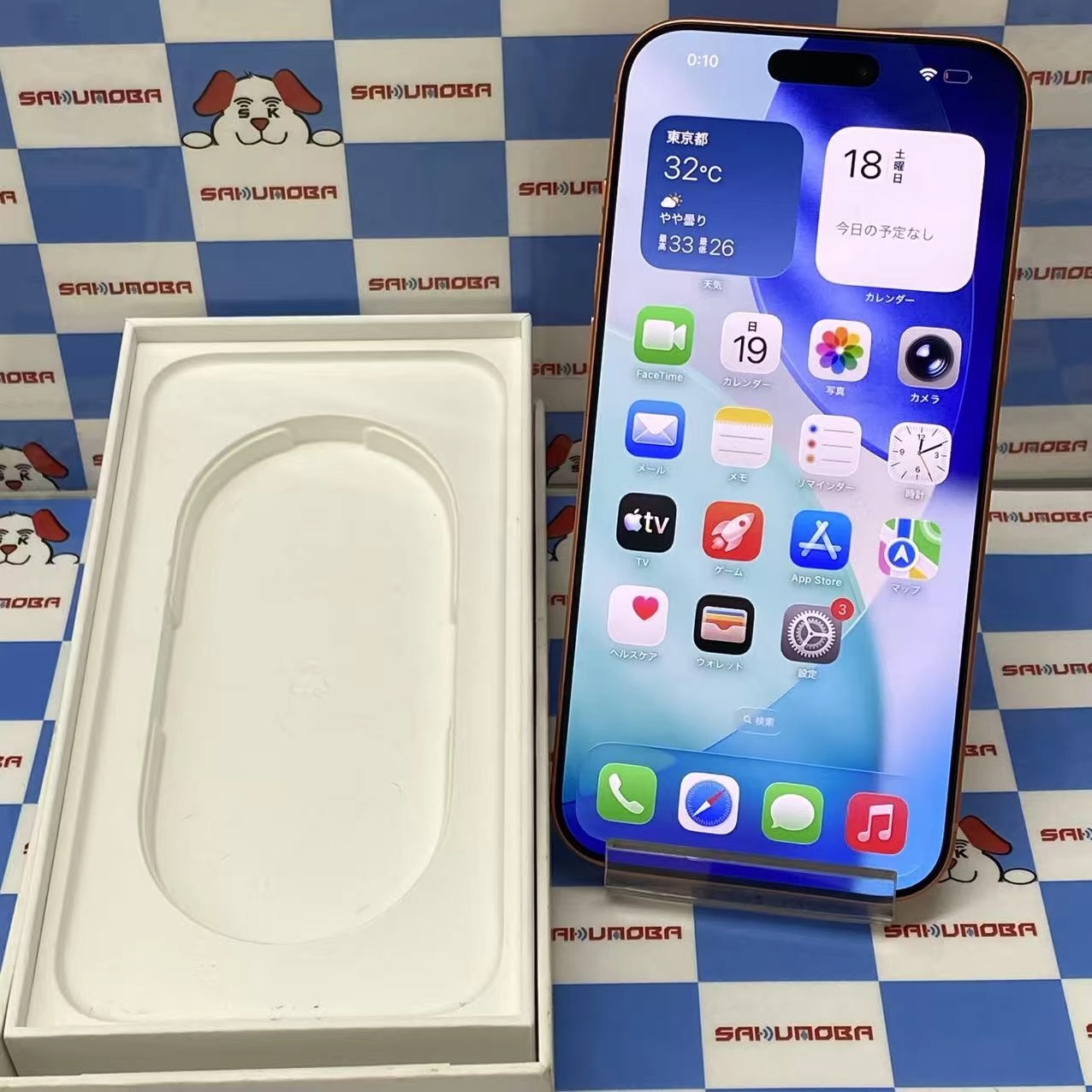 iPhone 17 Pro Max 256GB コズミックオレンジ MFY94J/A Apple版SIMフリー 新品同様