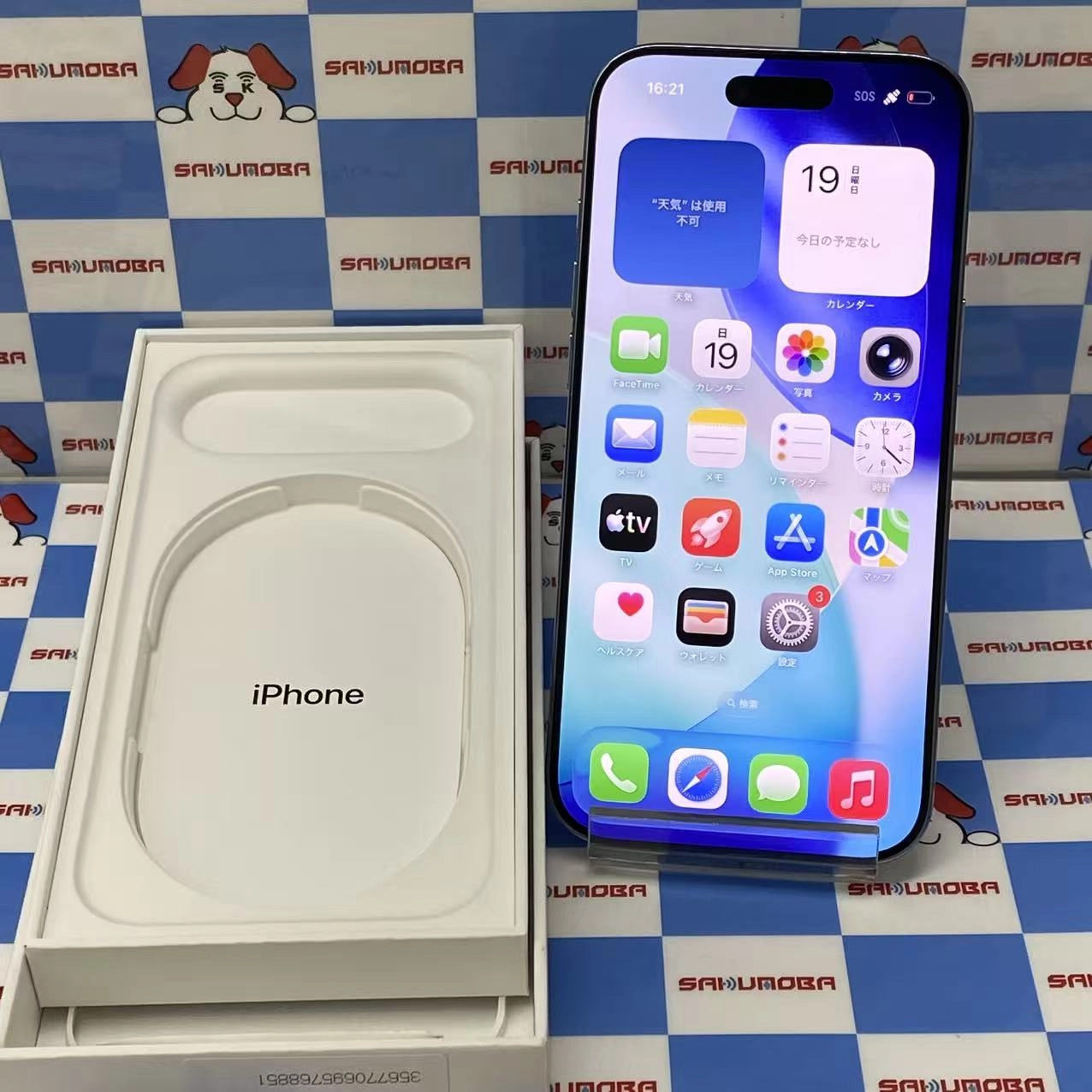 iPhone Air 256GB スカイブルー MG2A4J/A docomo版SIMフリー