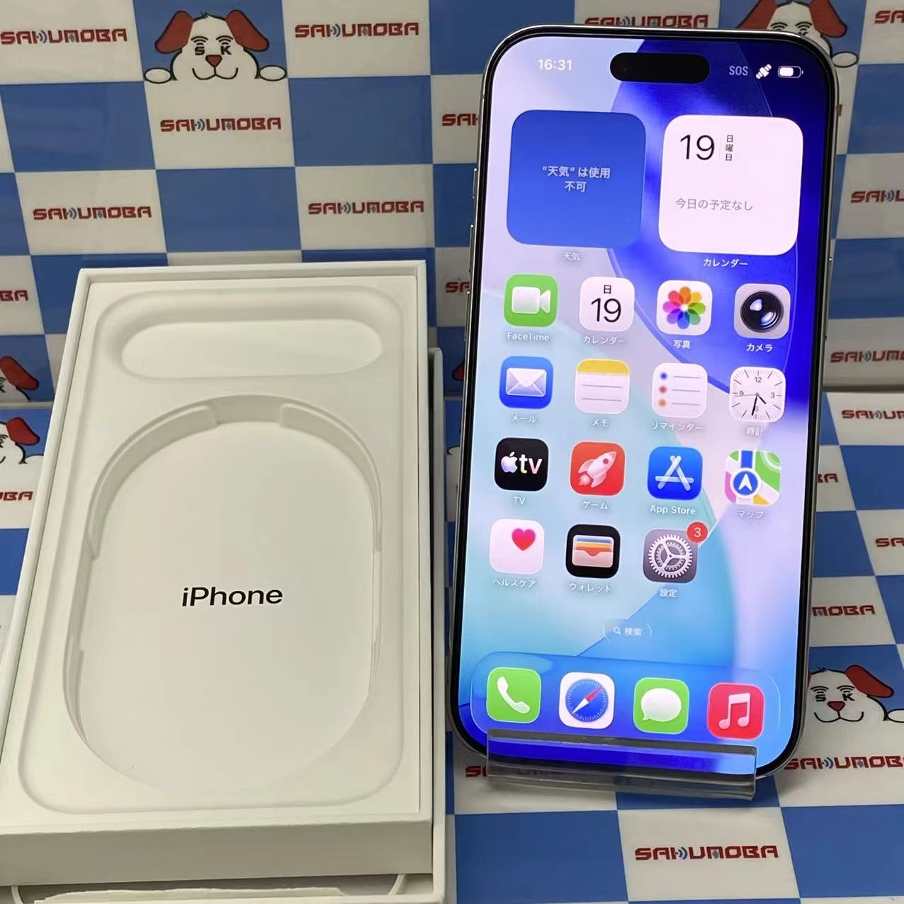 iPhone Air 256GB クラウドホワイト MG284J/A Apple版SIMフリー 美品