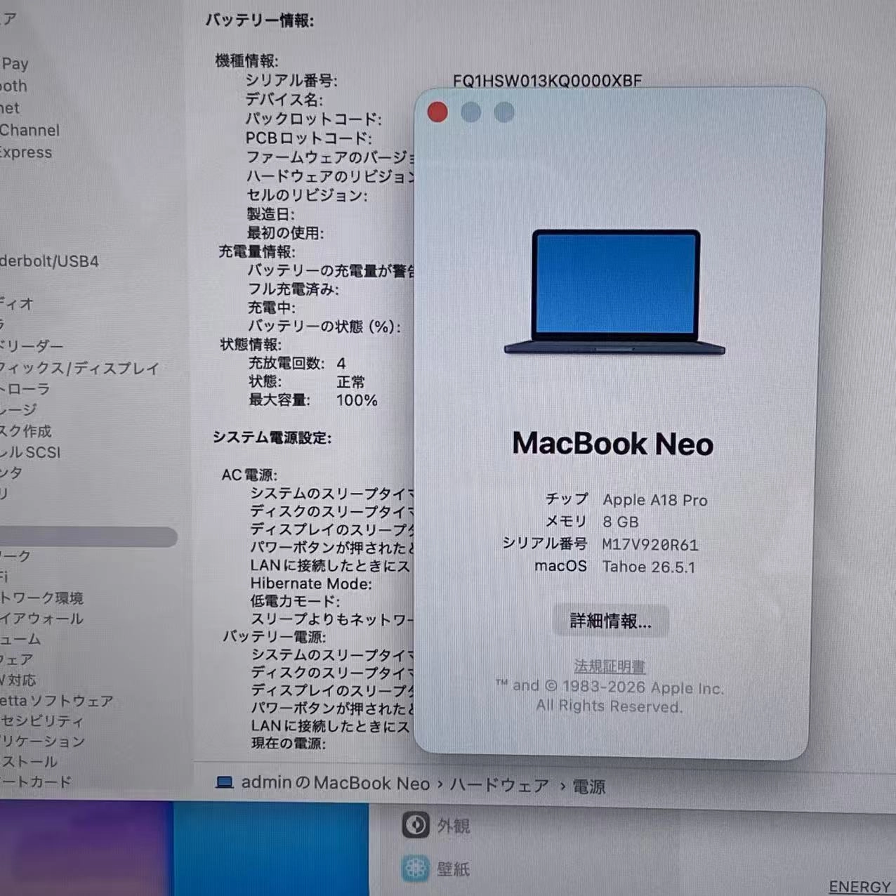 MacBook Neo Early 2026 Apple A18 Pro 8GB/512GB インディゴ MHFG4J/A 新品同様