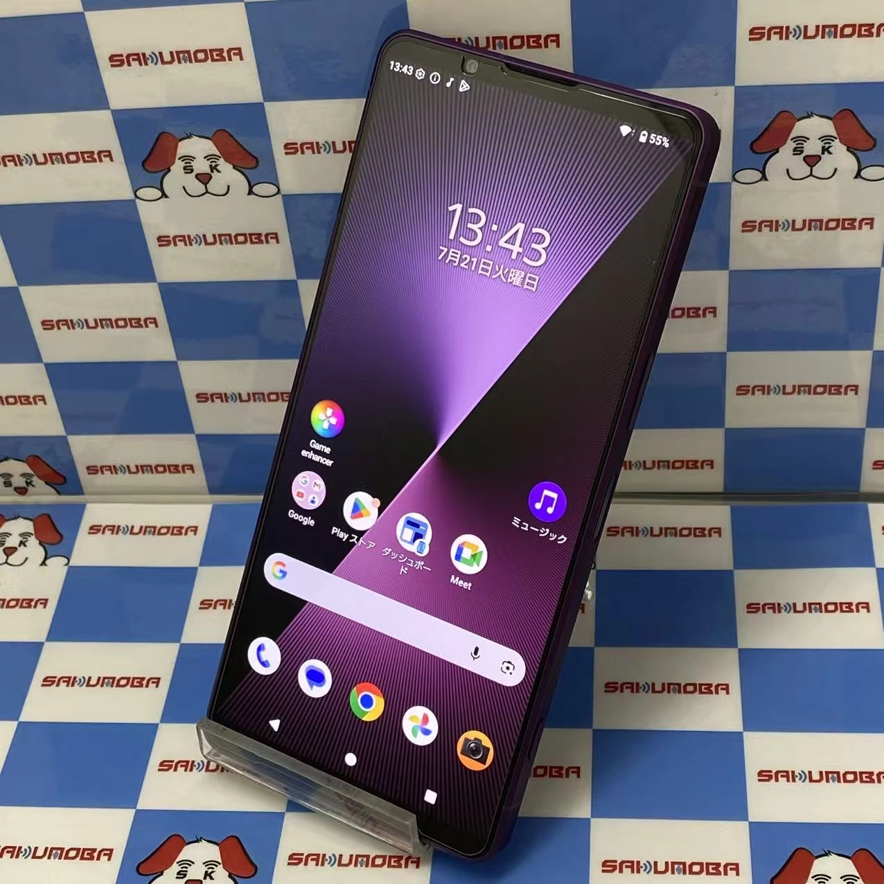 Xperia 1 VII 16GB /512GB オーキッドパープル XQ-FS44 SIMフリー 美品