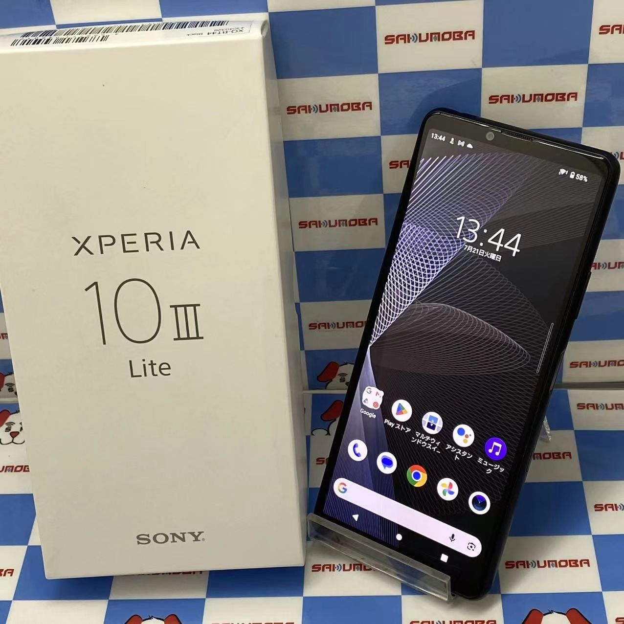 Xperia 10 III Lite 64GB ブラック XQ-BT44 SIMフリー