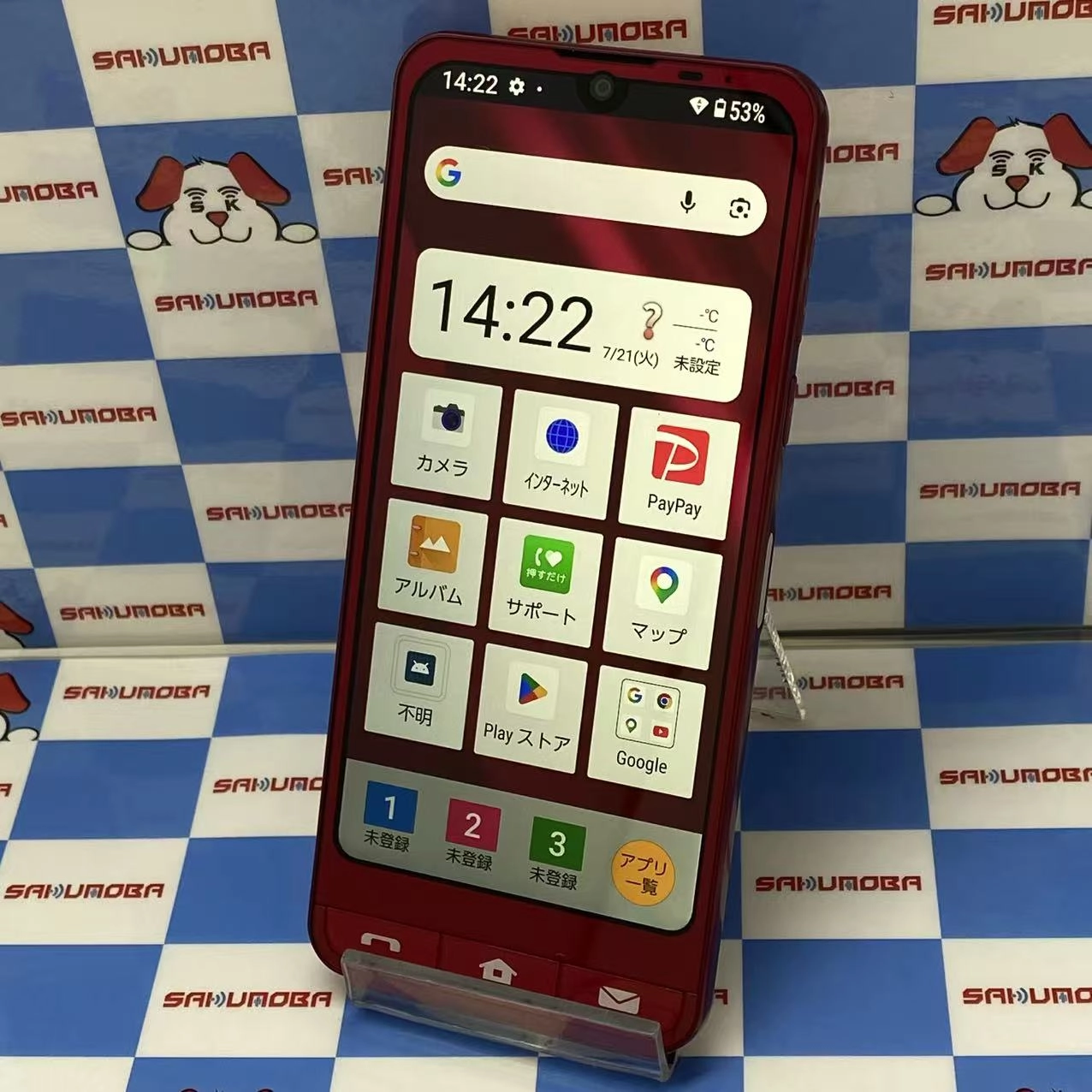 シンプルスマホ6 64GB ルビーレッド A201SH SoftBank版SIMフリー
