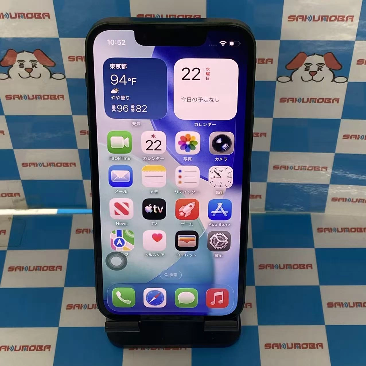 iPhone13 mini 128GB グリーン MNFC3J/A SIMフリー訳あり品