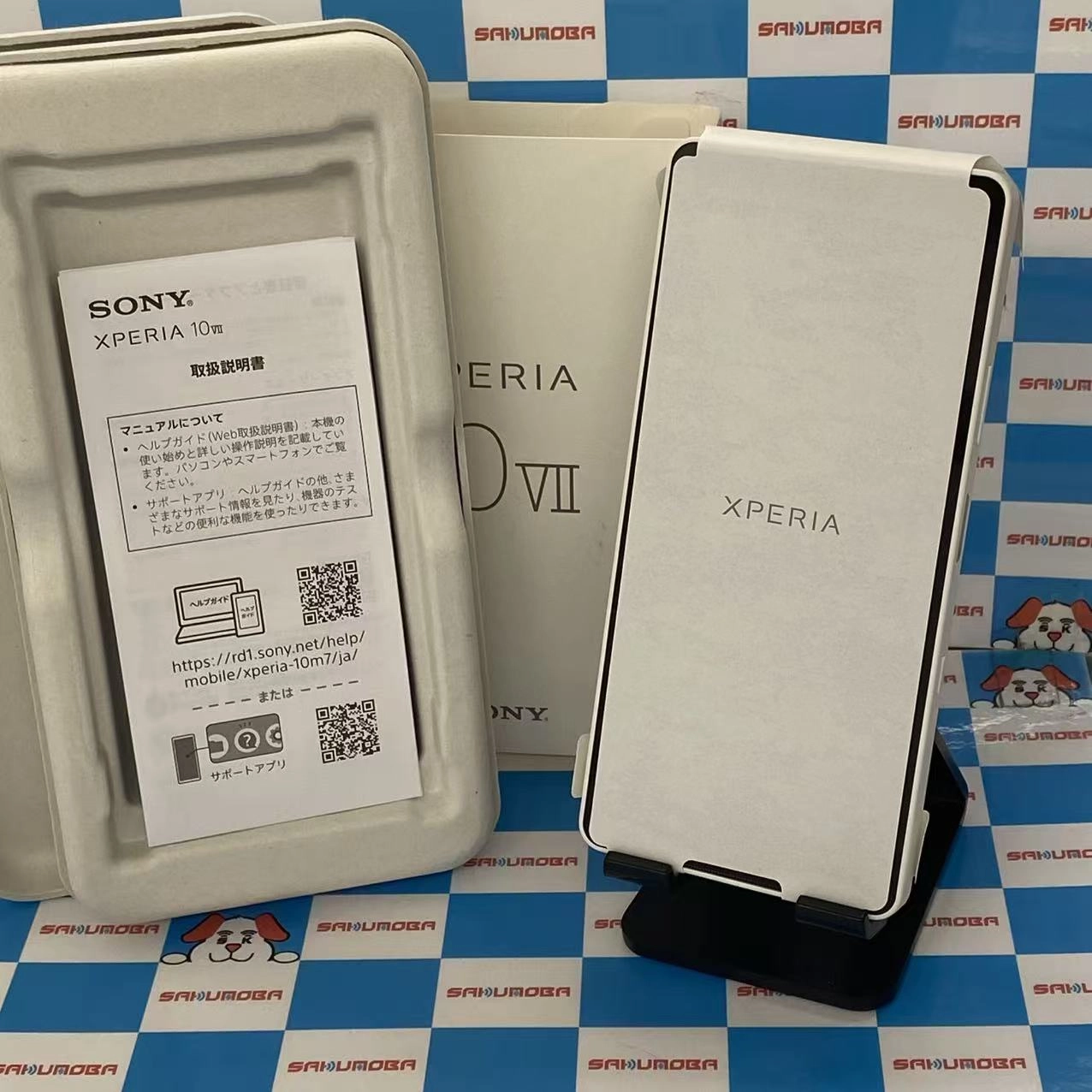 Xperia 10 VII 128GB ホワイト XQ-FE44 SIMフリー開封未使用品
