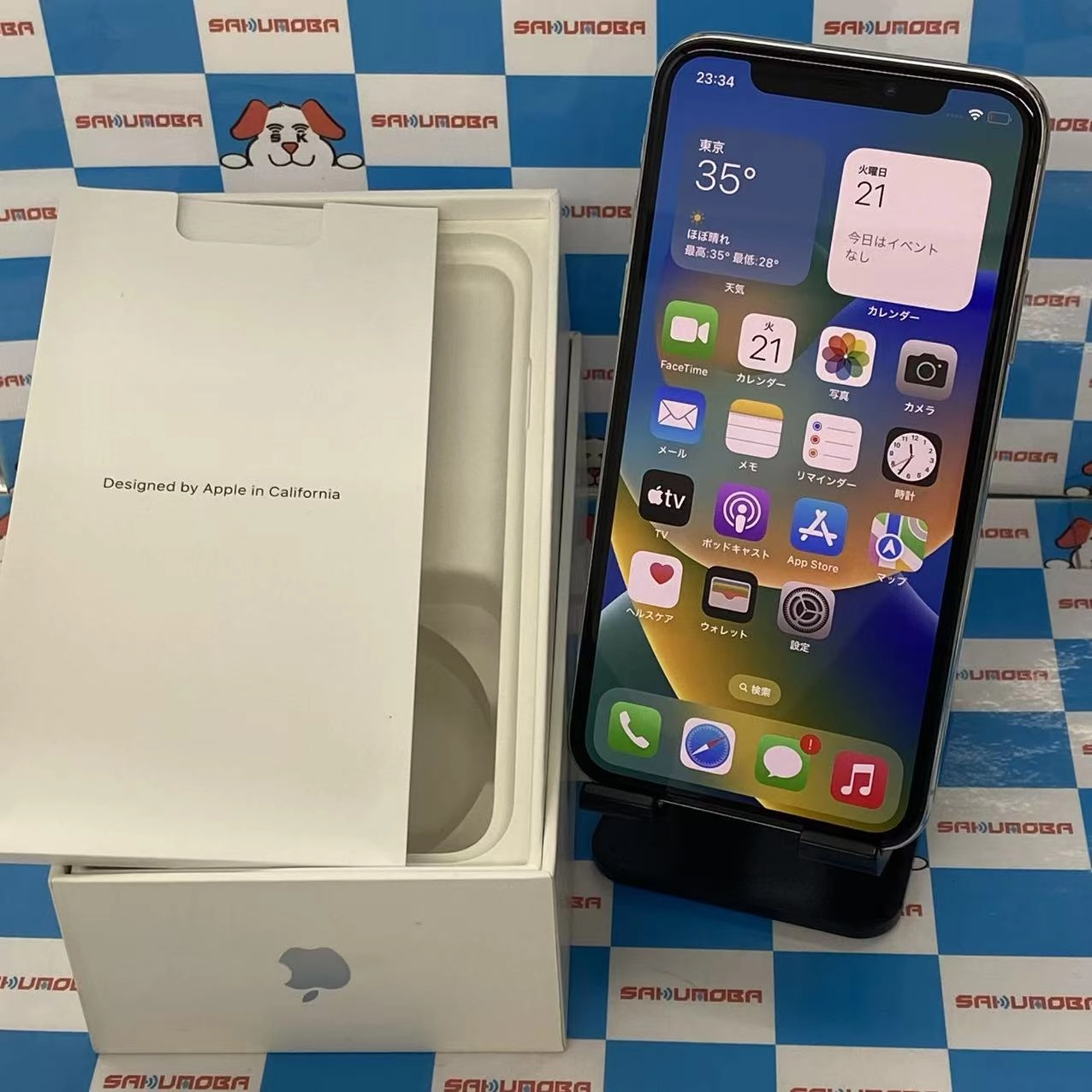 iPhoneX 256GB シルバー MQC22J/A AU版SIMフリー訳あり品 au