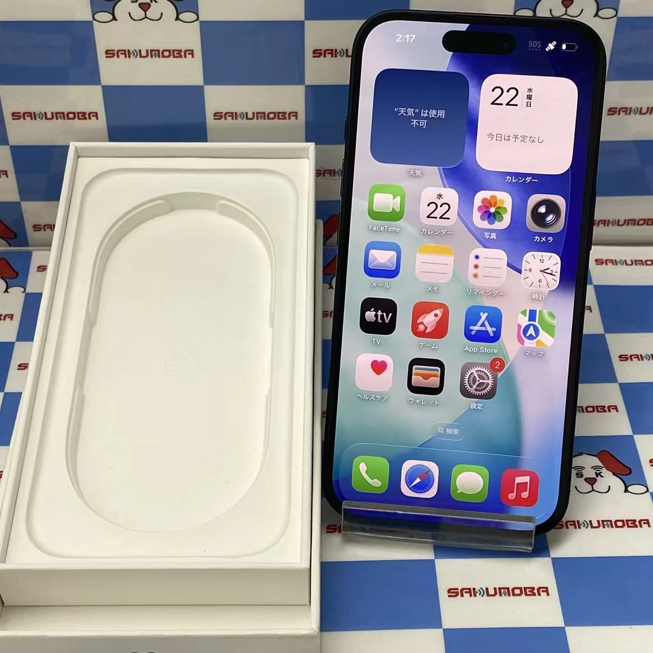 iPhone16 512GB ブラック MYE23J/A docomo版SIMフリー