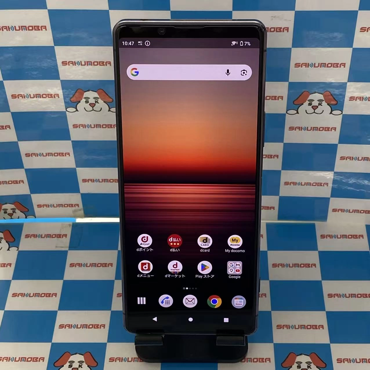 Xperia 5 IV SO-54C 128GB パープル S0-514 docomo版SIMフリー