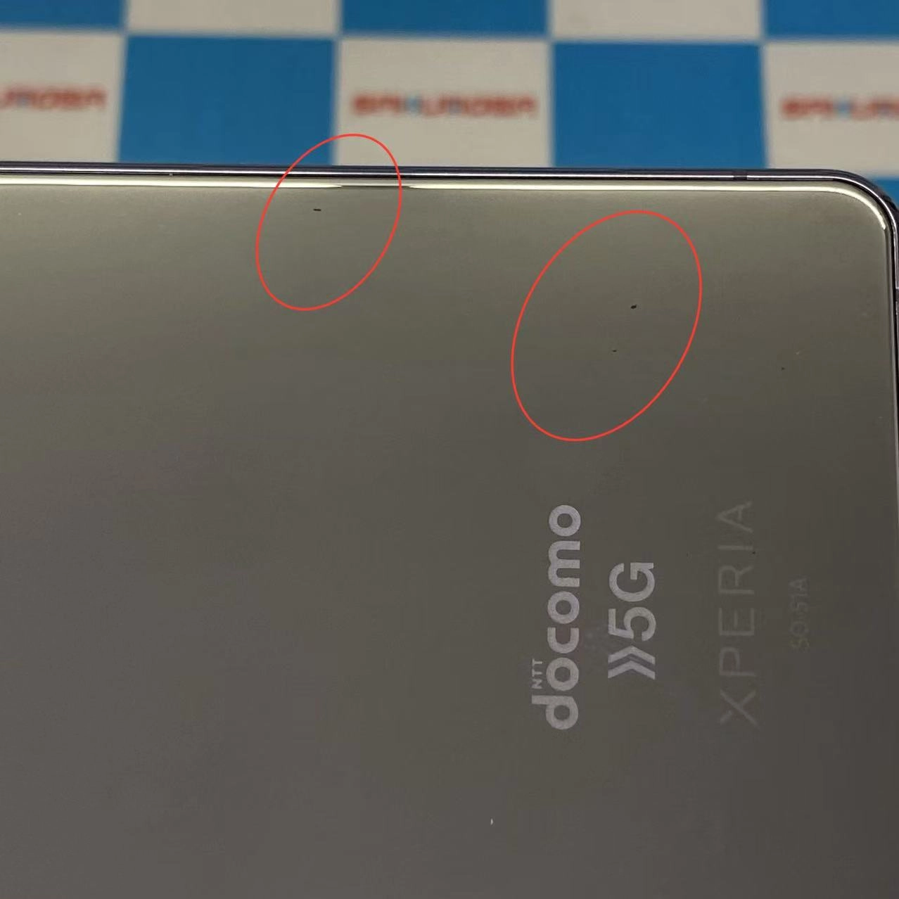 Xperia 5 IV SO-54C 128GB パープル S0-514 docomo版SIMフリー