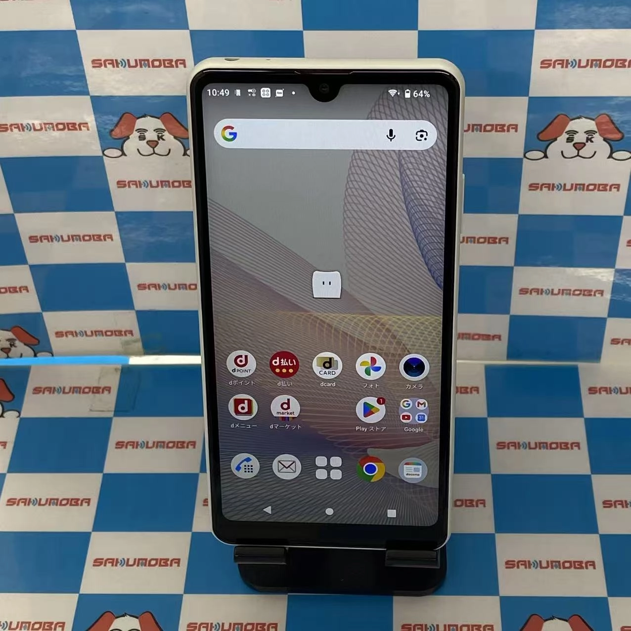 Xperia Ace II  64GB ホワイト SO-41B docomo版SIMフリー美品