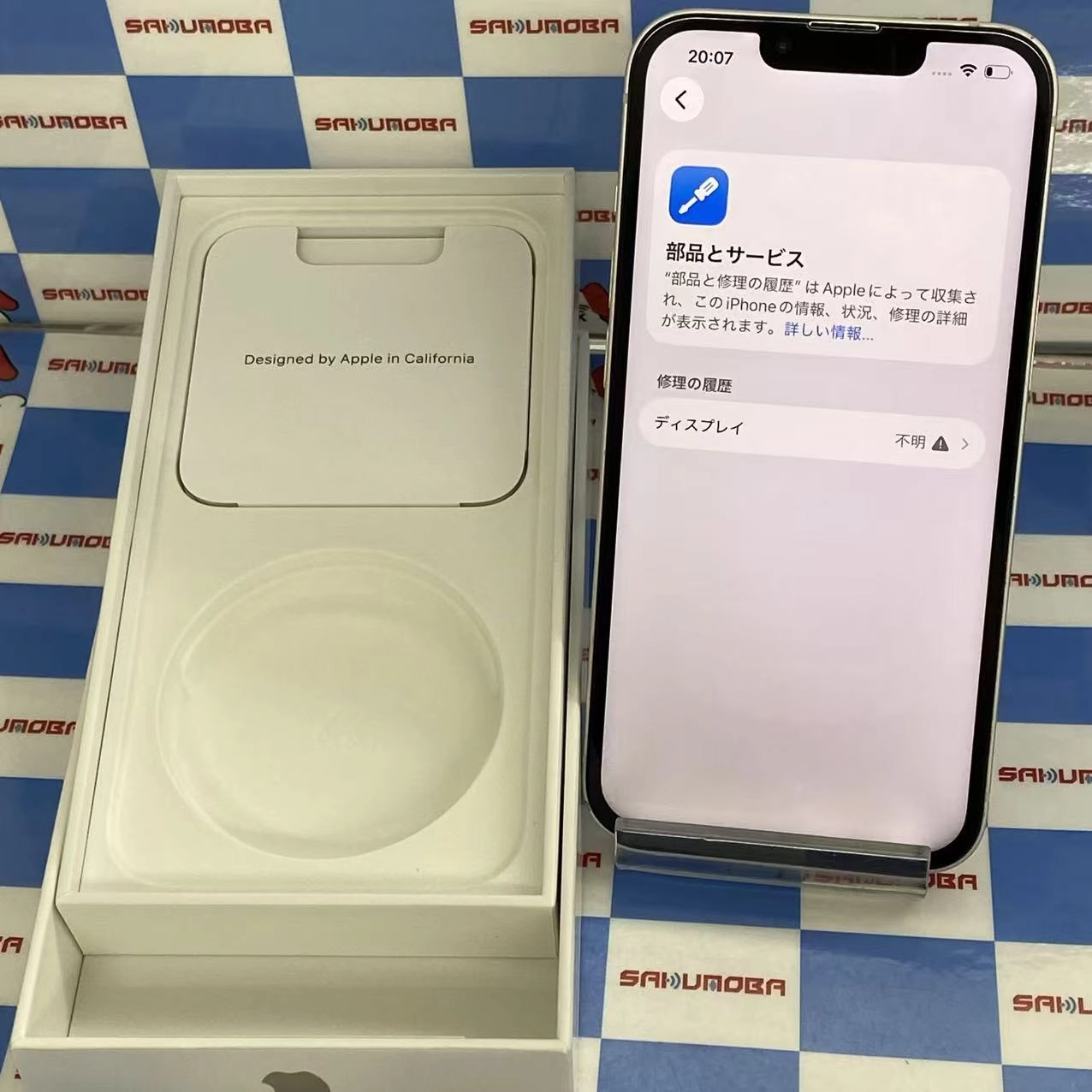 iPhone13 128GB スターライト MLND3J/A SoftBank版SIMフリー ジャンク品