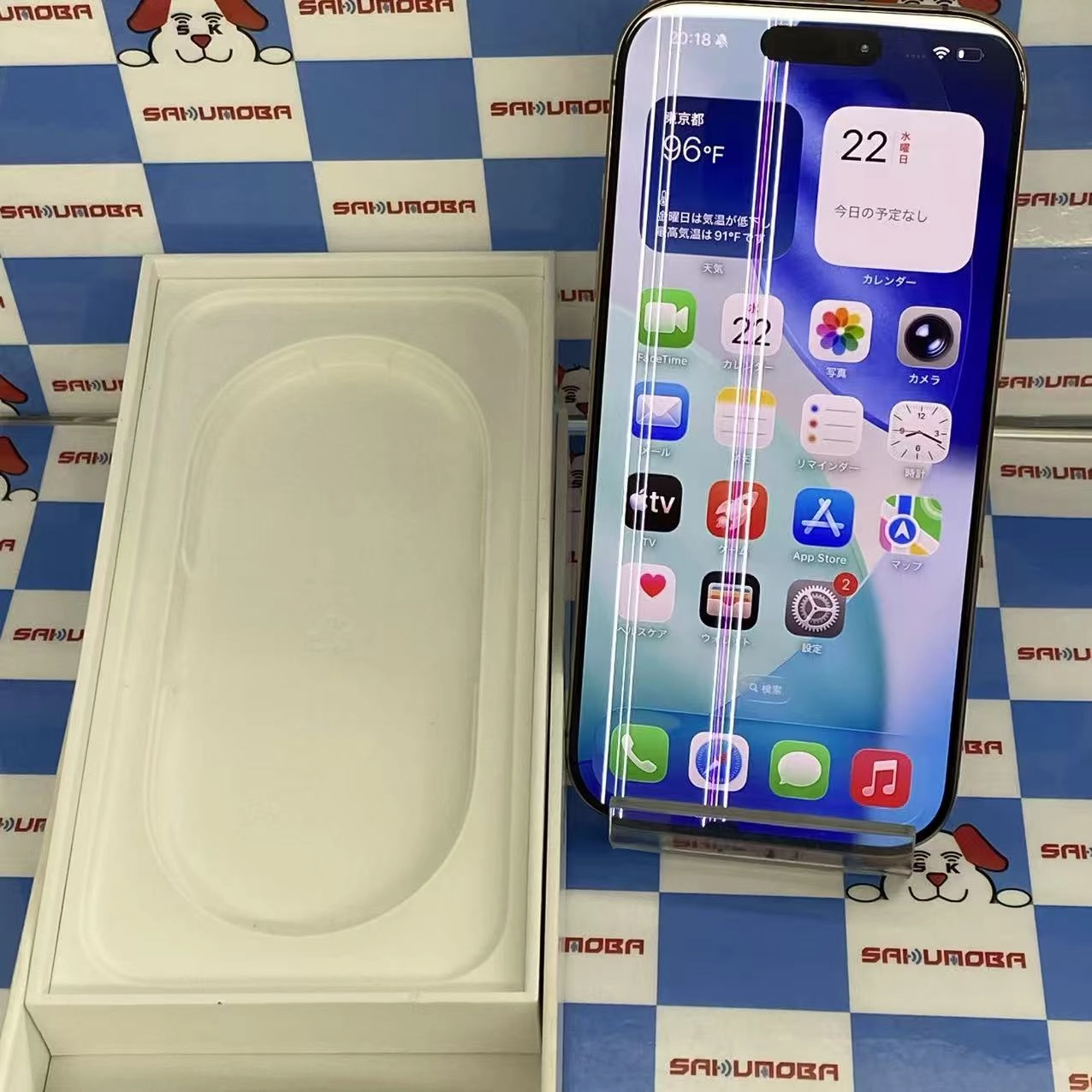 iPhone16 Pro 128GB デザートチタニウム MYMX3J/A  Apple版SIMフリー ジャンク品
