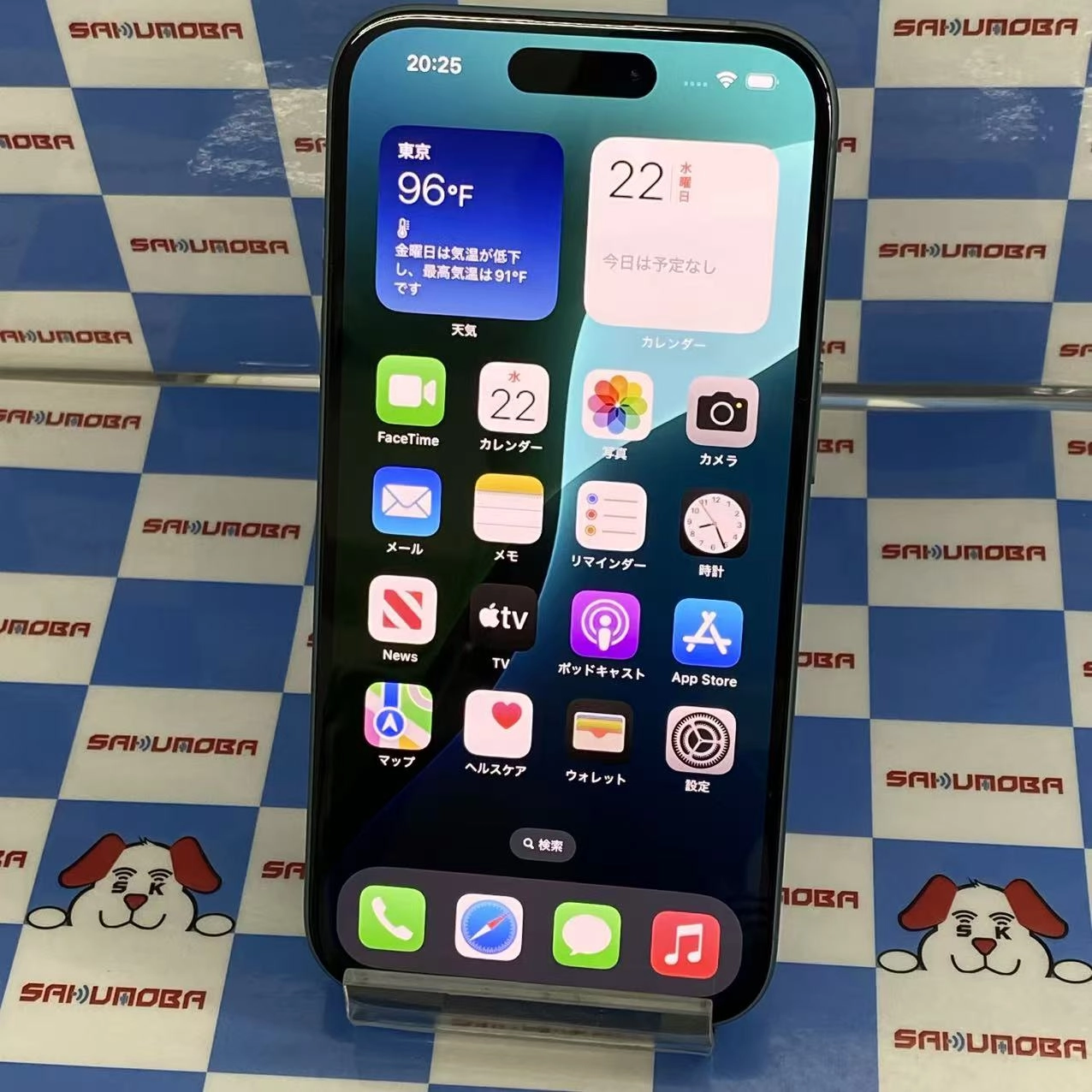 iPhone16 256GB ティール MYE13J/A SoftBank版SIMフリー 極美品