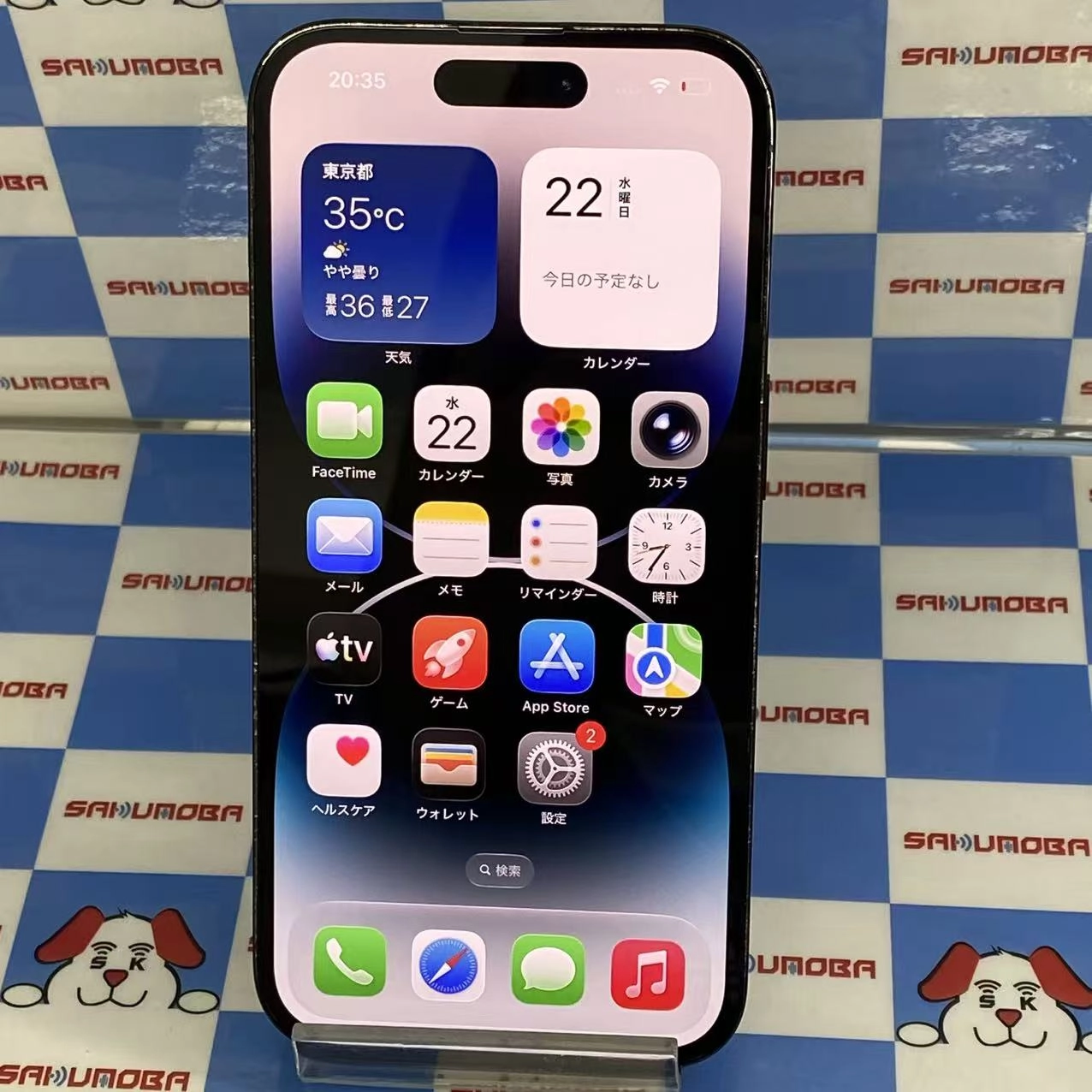 iPhone14 Pro 128GB スペースブラック MPXU3J/A docomo版SIMフリー