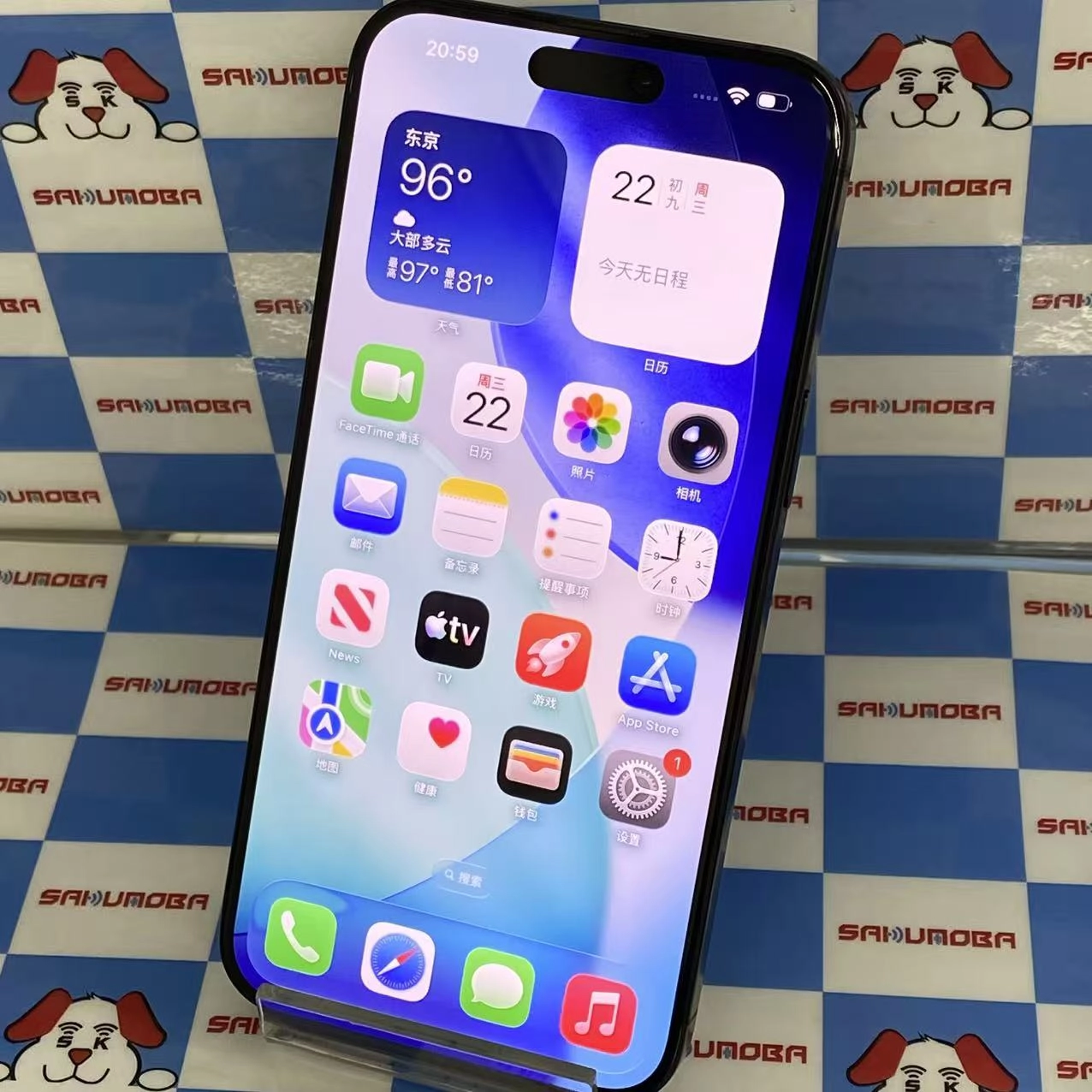 iPhone15 Pro Max 256GB ブラックチタニウム MU6P3J/A AU版SIMフリー 美品 au