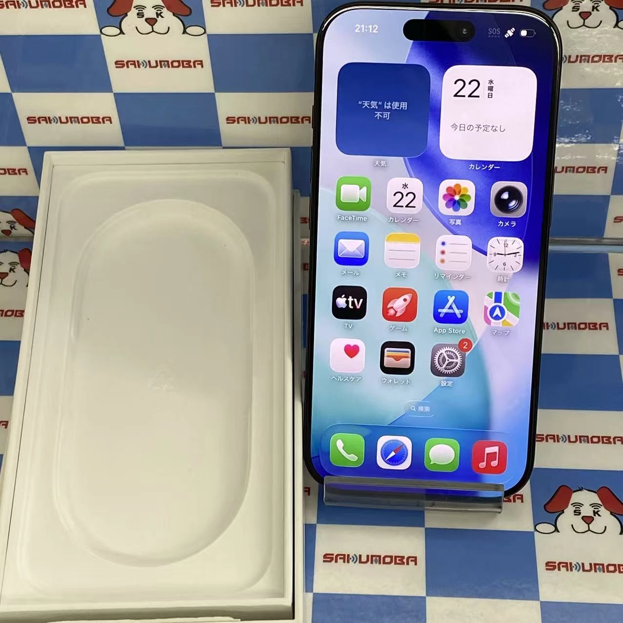 iPhone16 Pro 256GB ブラックチタニウム MYN03J/A  Apple版SIMフリー 美品