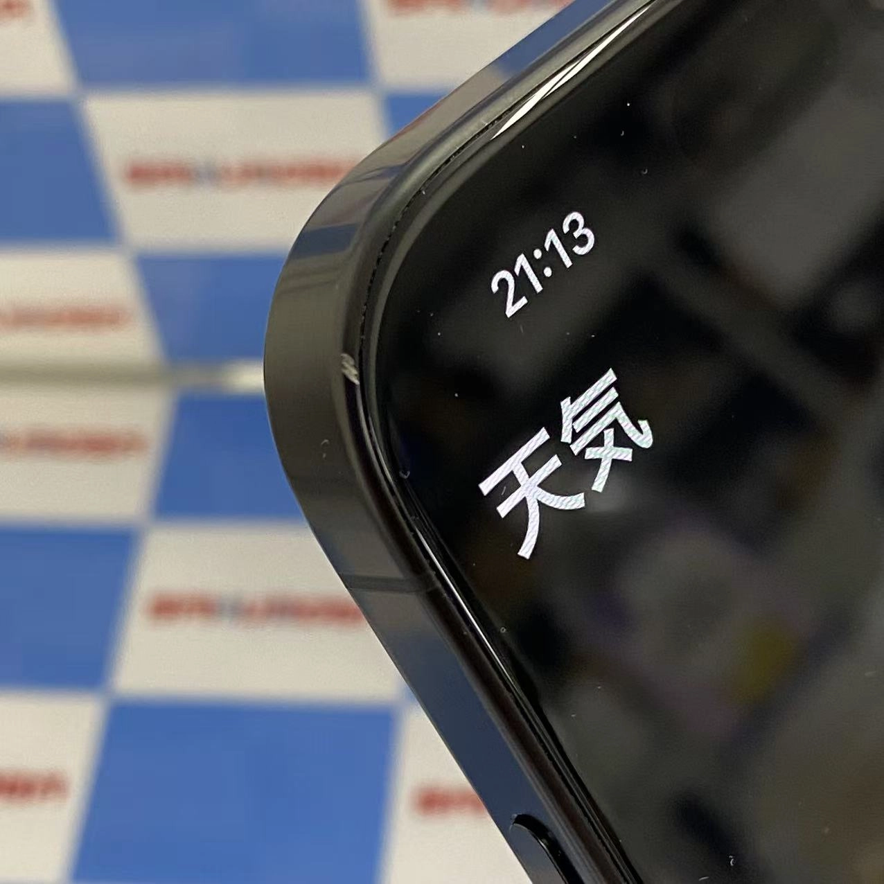 iPhone16 Pro 256GB ブラックチタニウム MYN03J/A  Apple版SIMフリー 美品