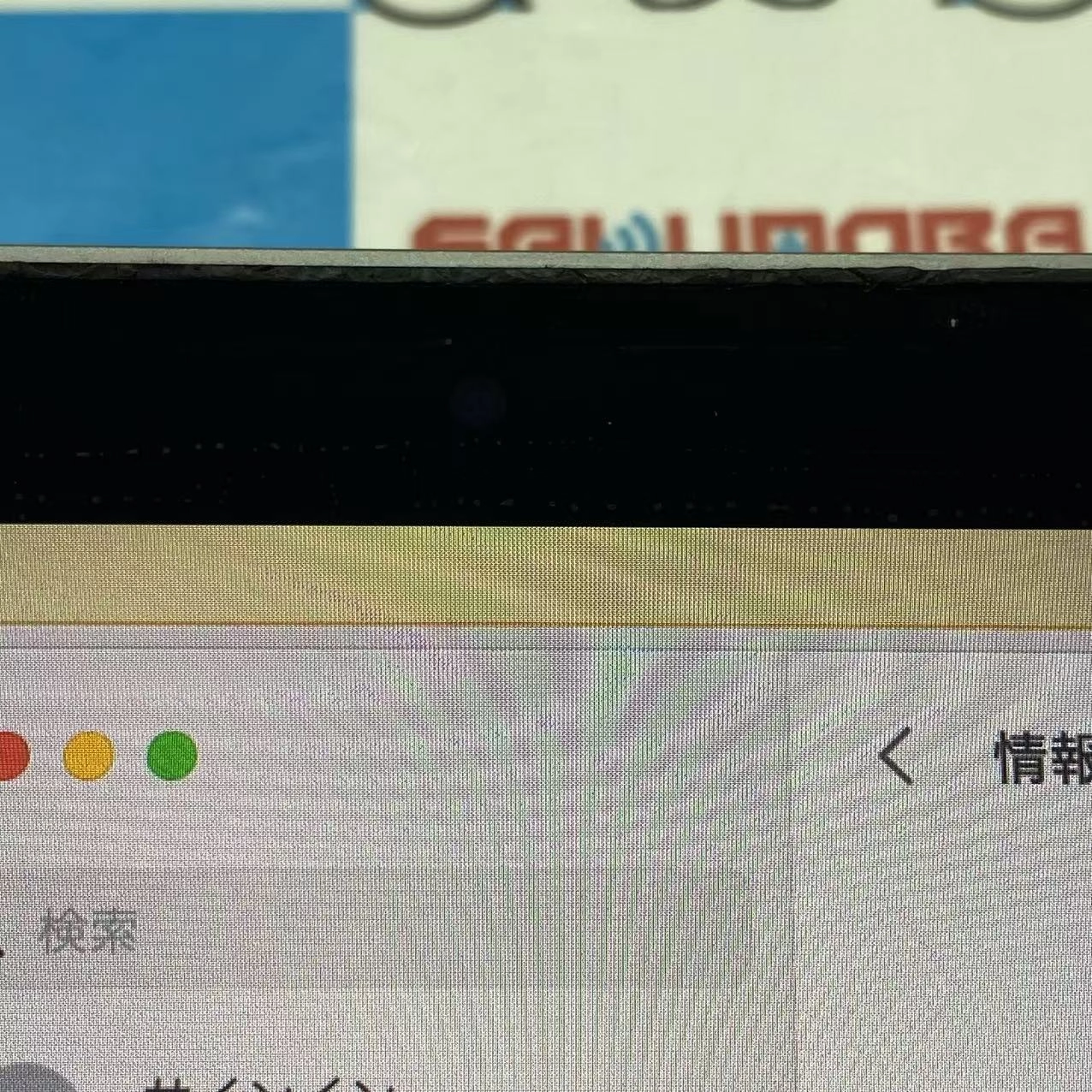 MacBook Pro 13インチ 2017 Thunderbolt 3ポートx2 8GB/256GB 2.3GHz  COre i5 A1708訳あり品 スペースグレイ