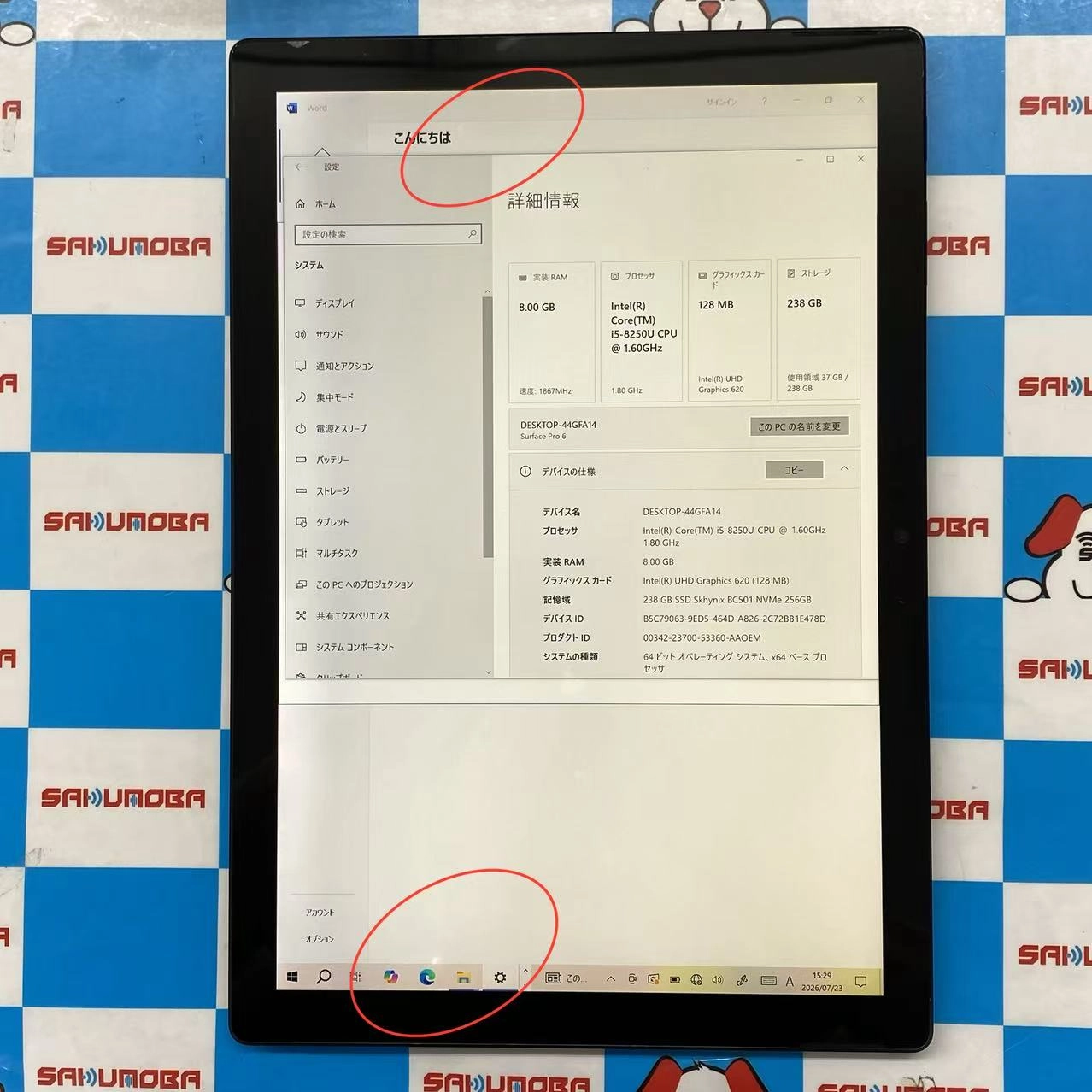 Surface Pro 6 8GB/256GB ブラック KJT-00023訳あり品